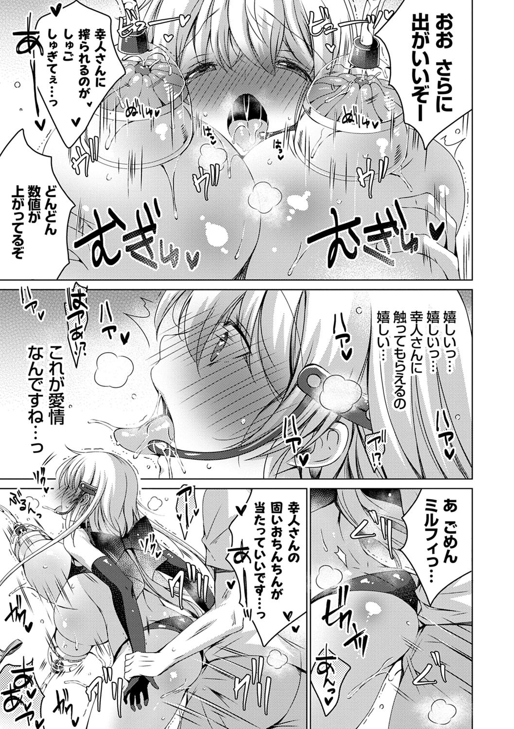 Page 208