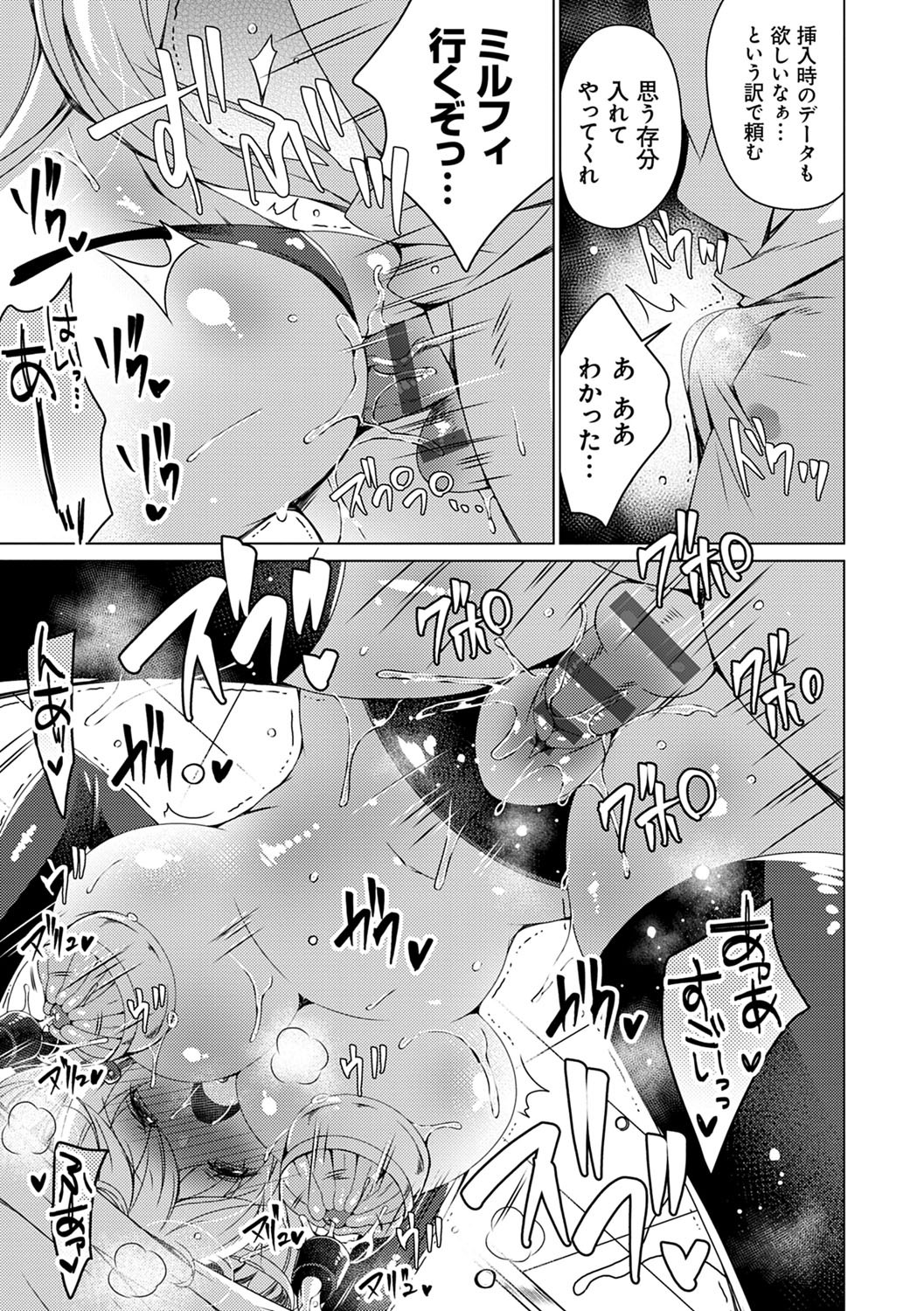Page 210