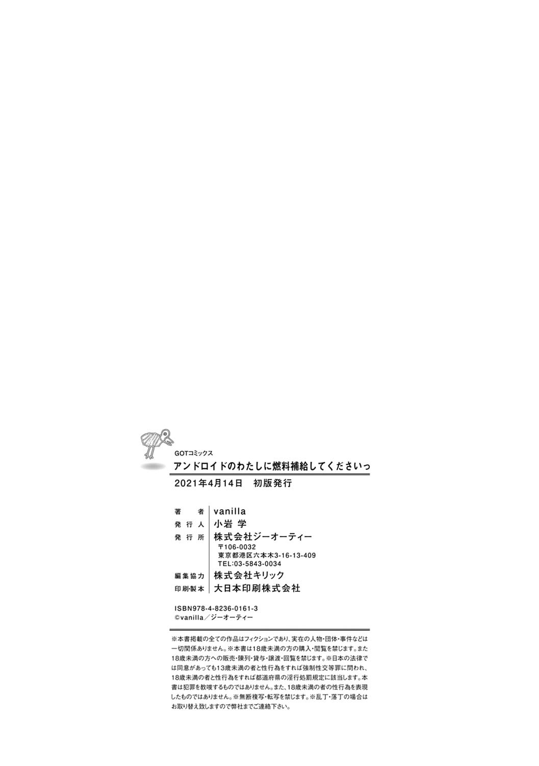 Page 217