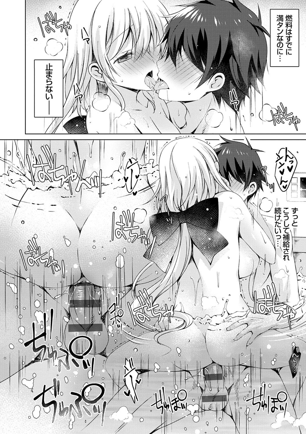 Page 85
