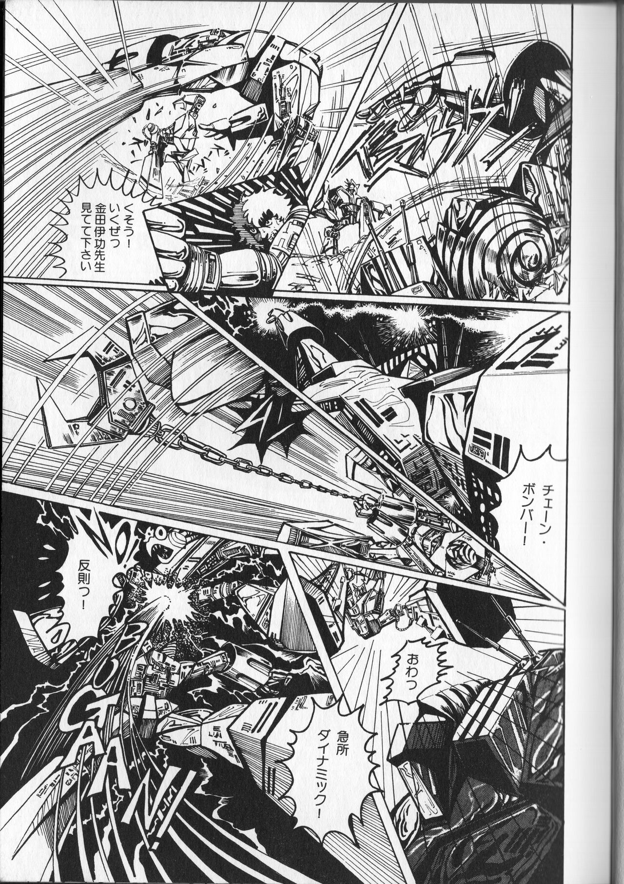 Page 101