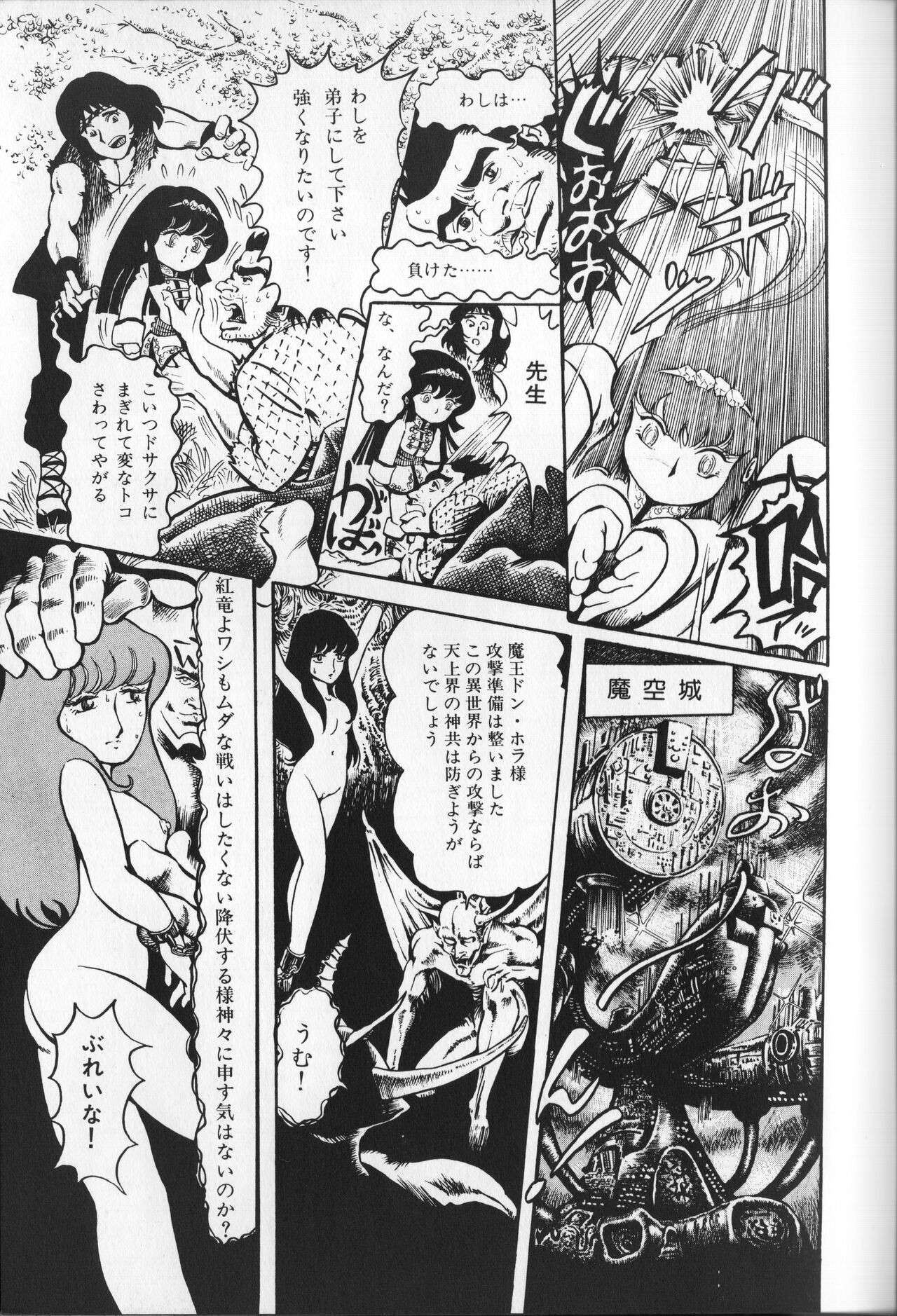 Page 107