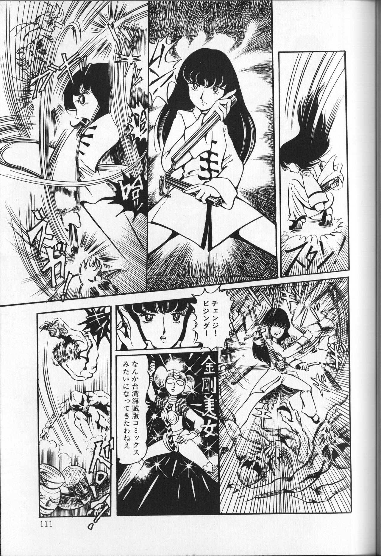 Page 115