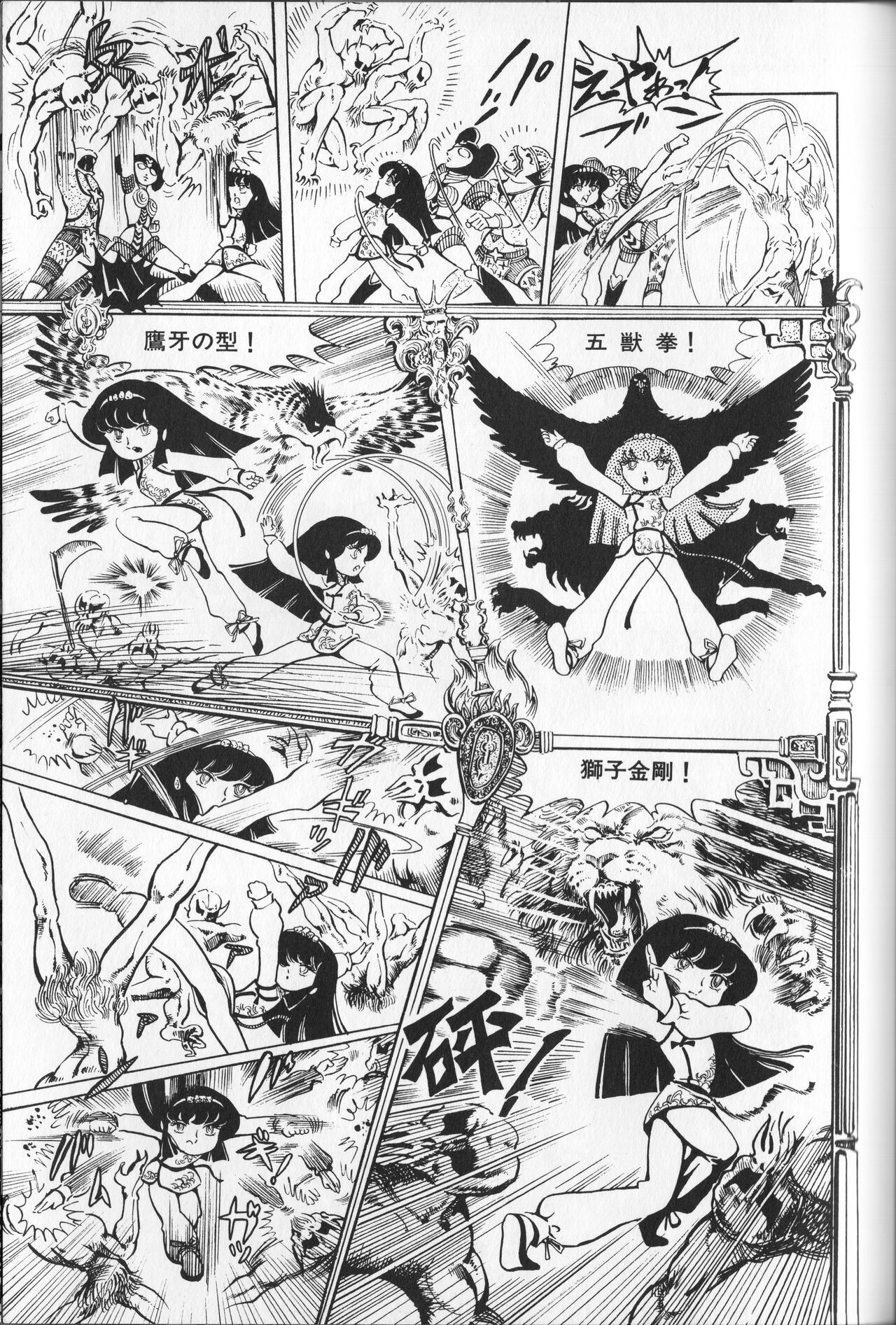 Page 117