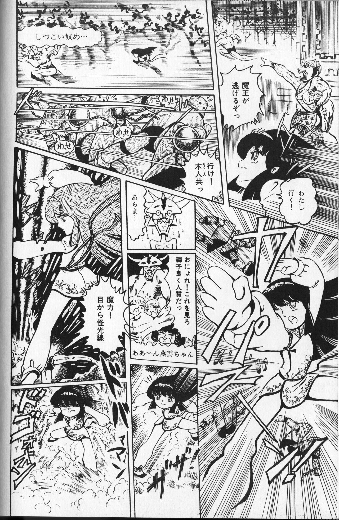 Page 118