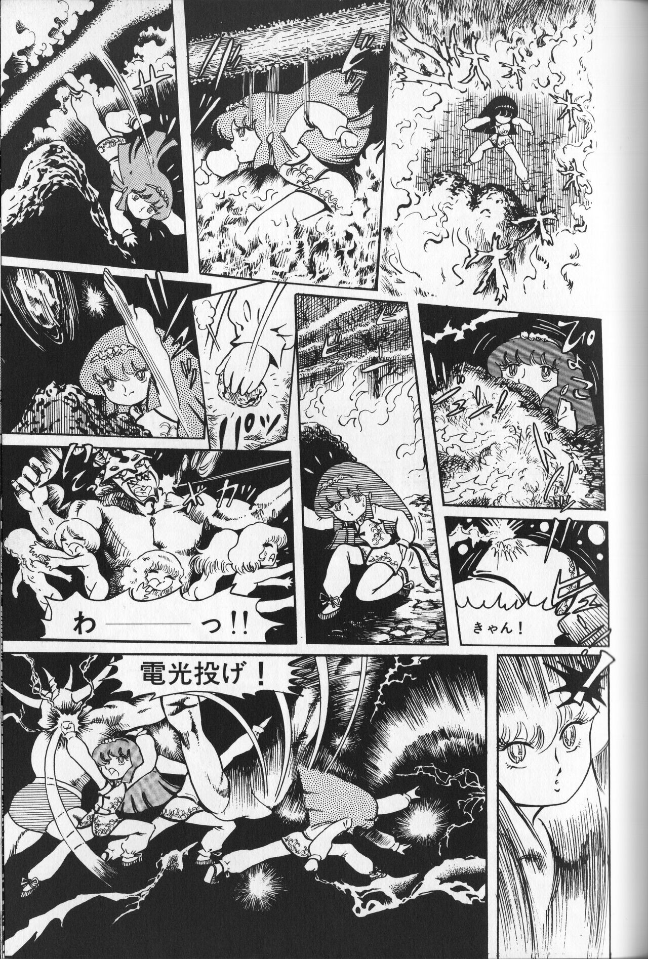 Page 119
