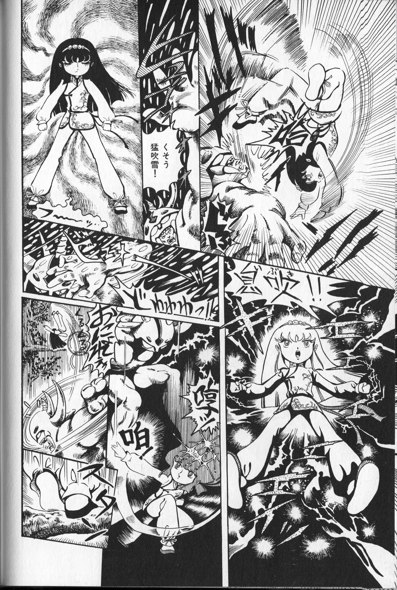 Page 120