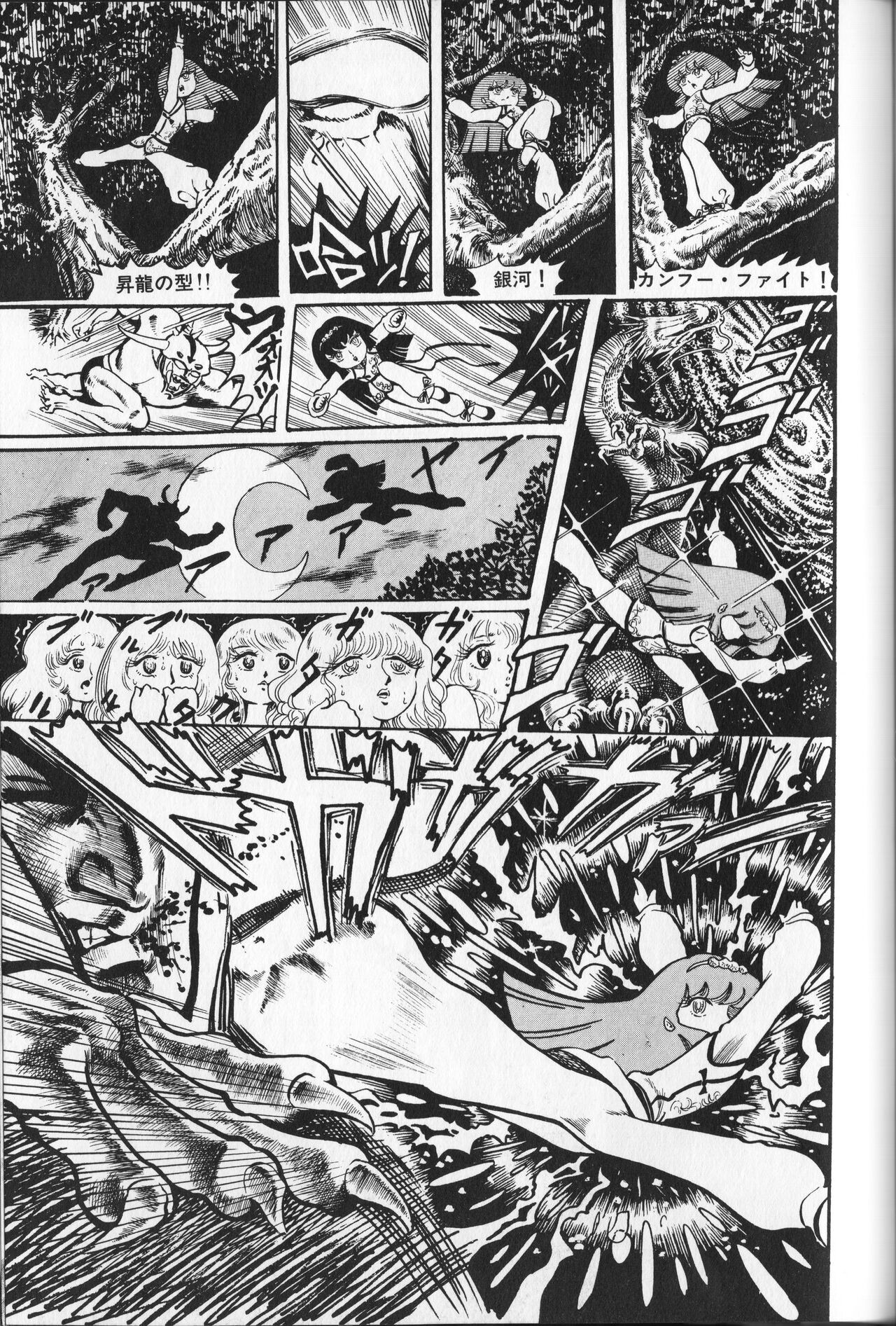 Page 121