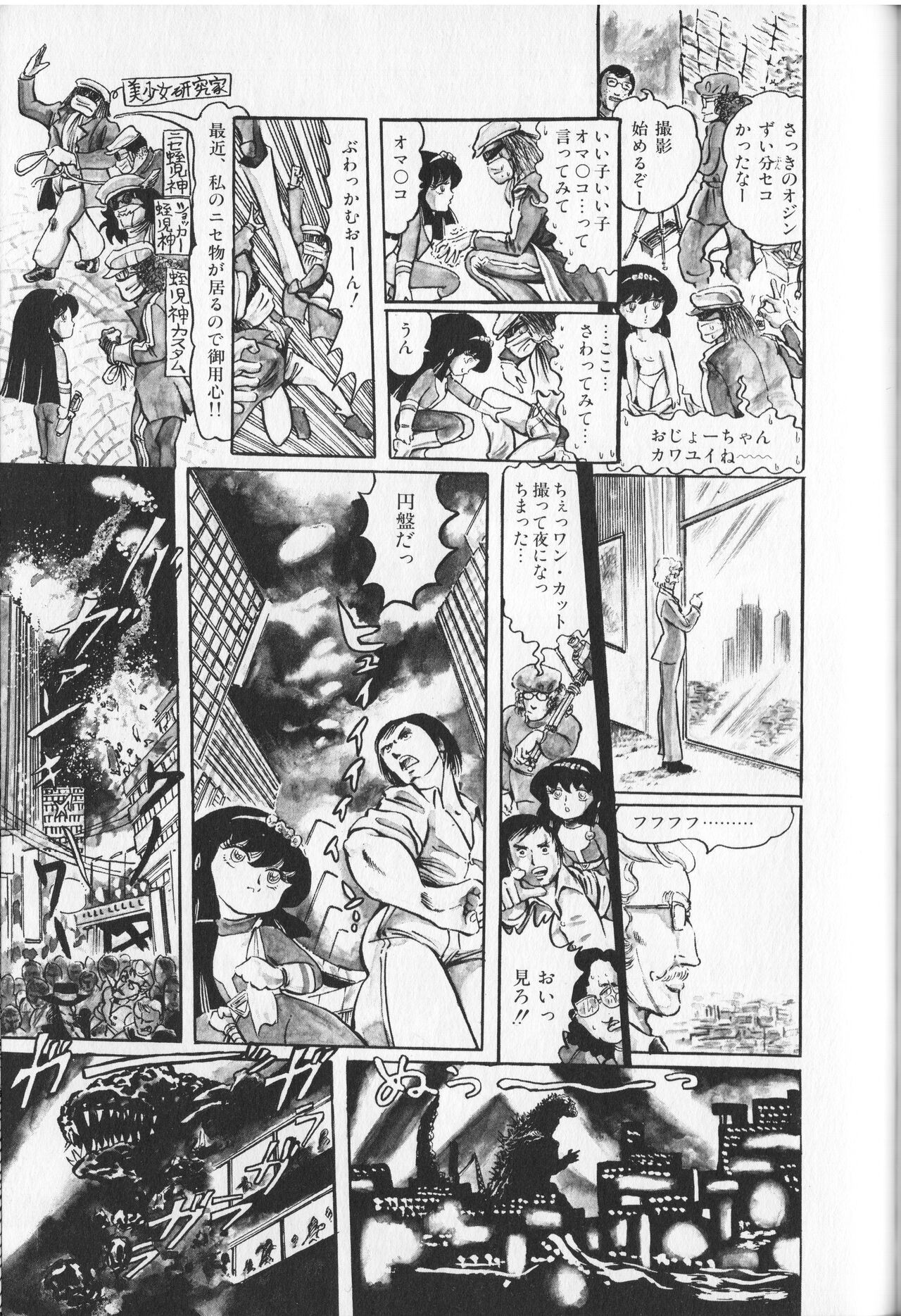 Page 125