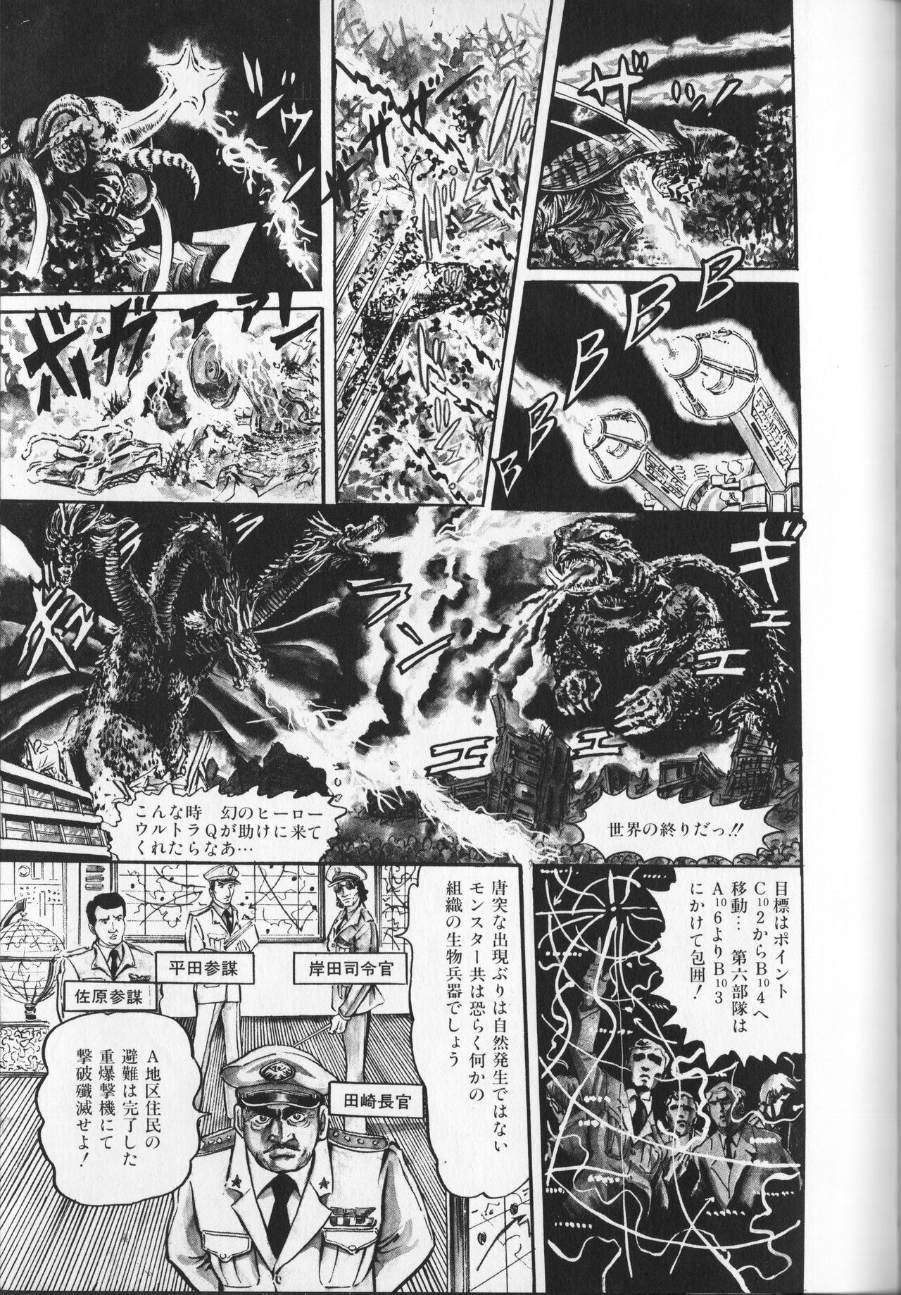Page 127