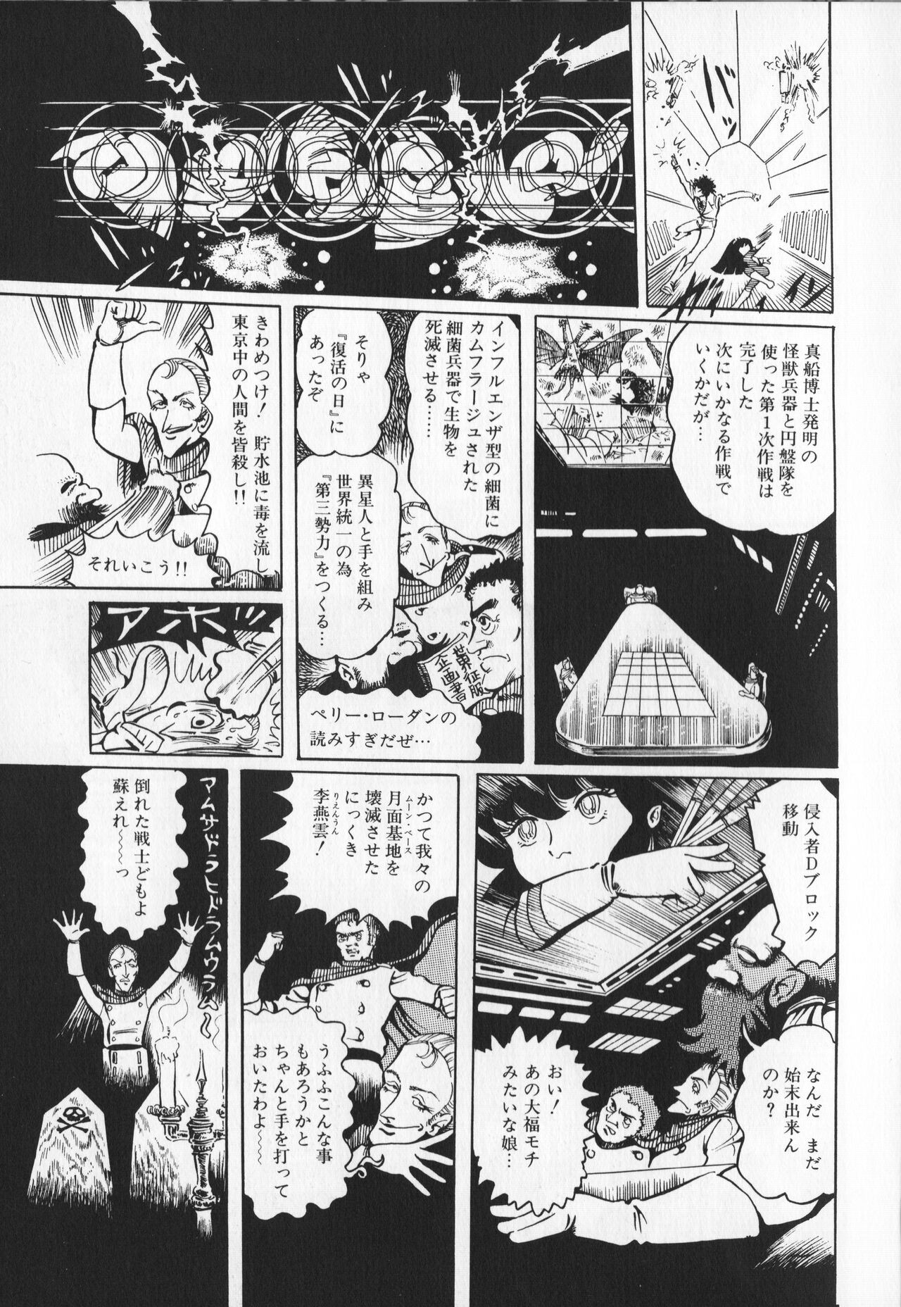 Page 131