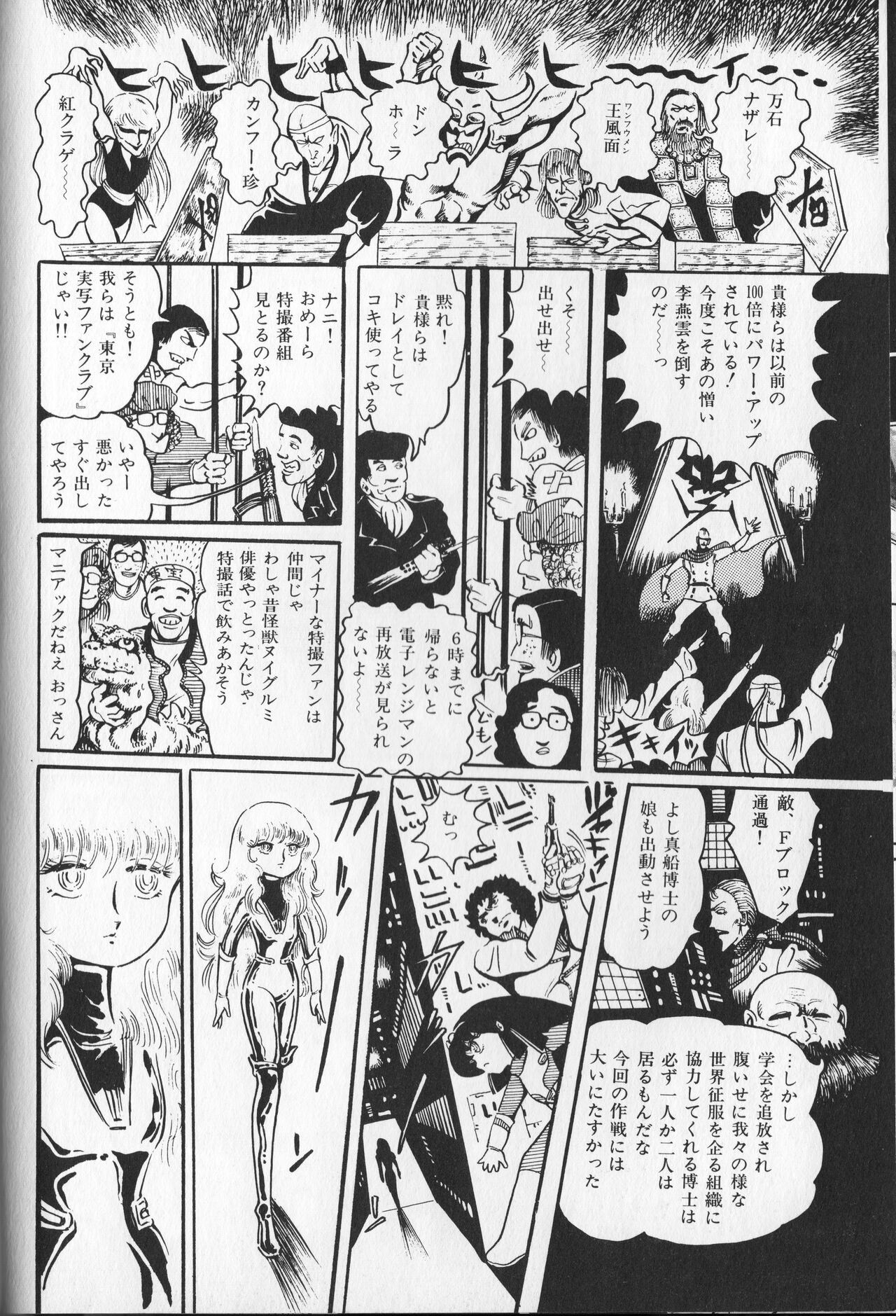 Page 132