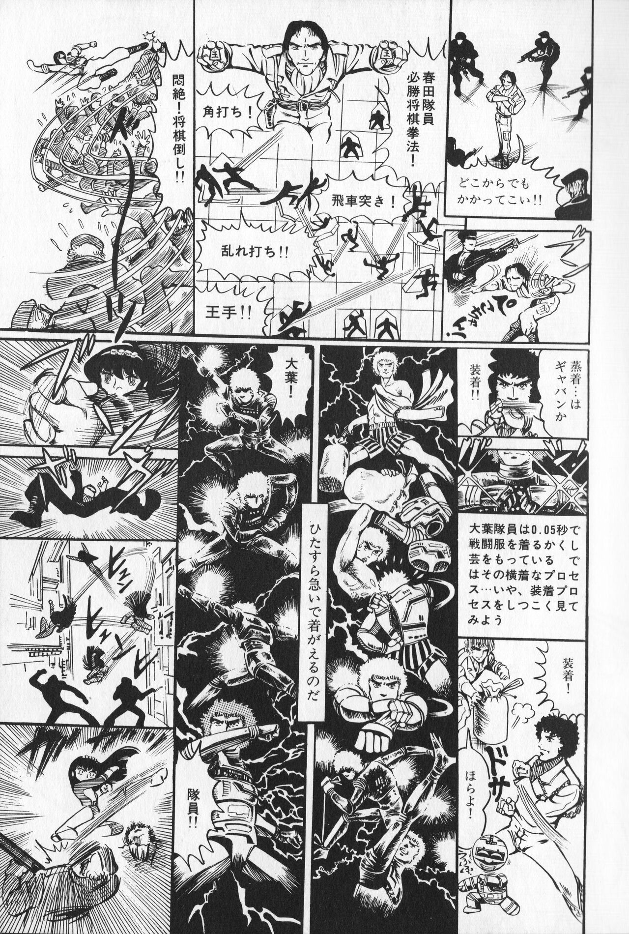 Page 137