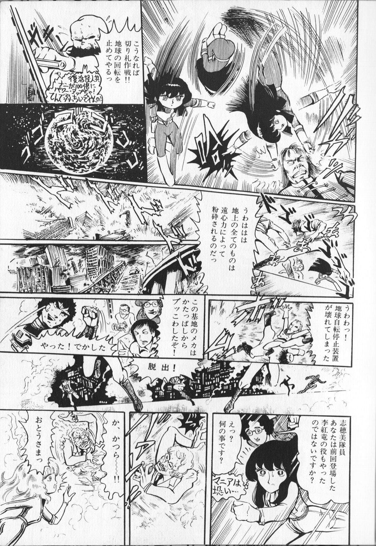 Page 139