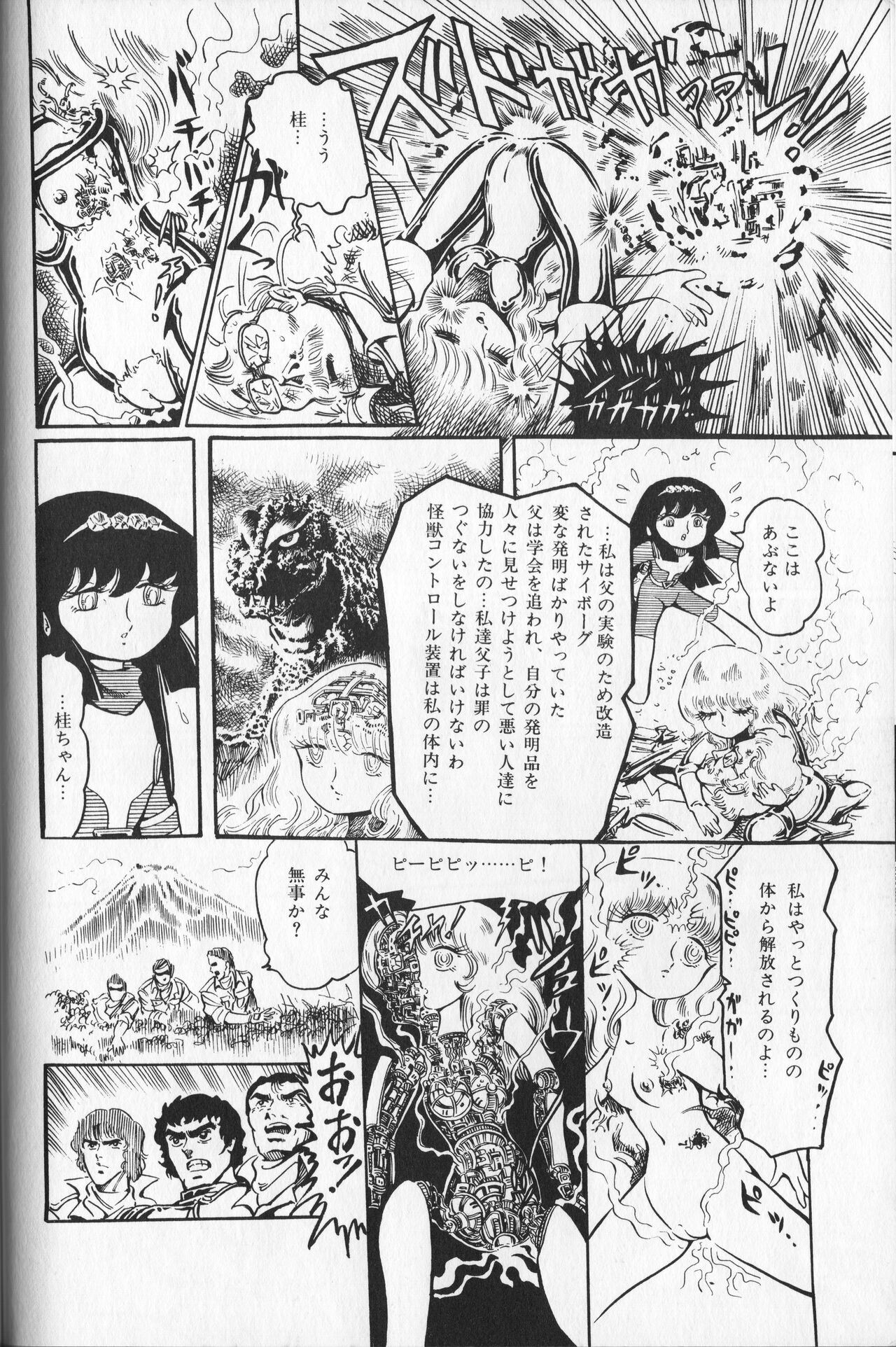 Page 140