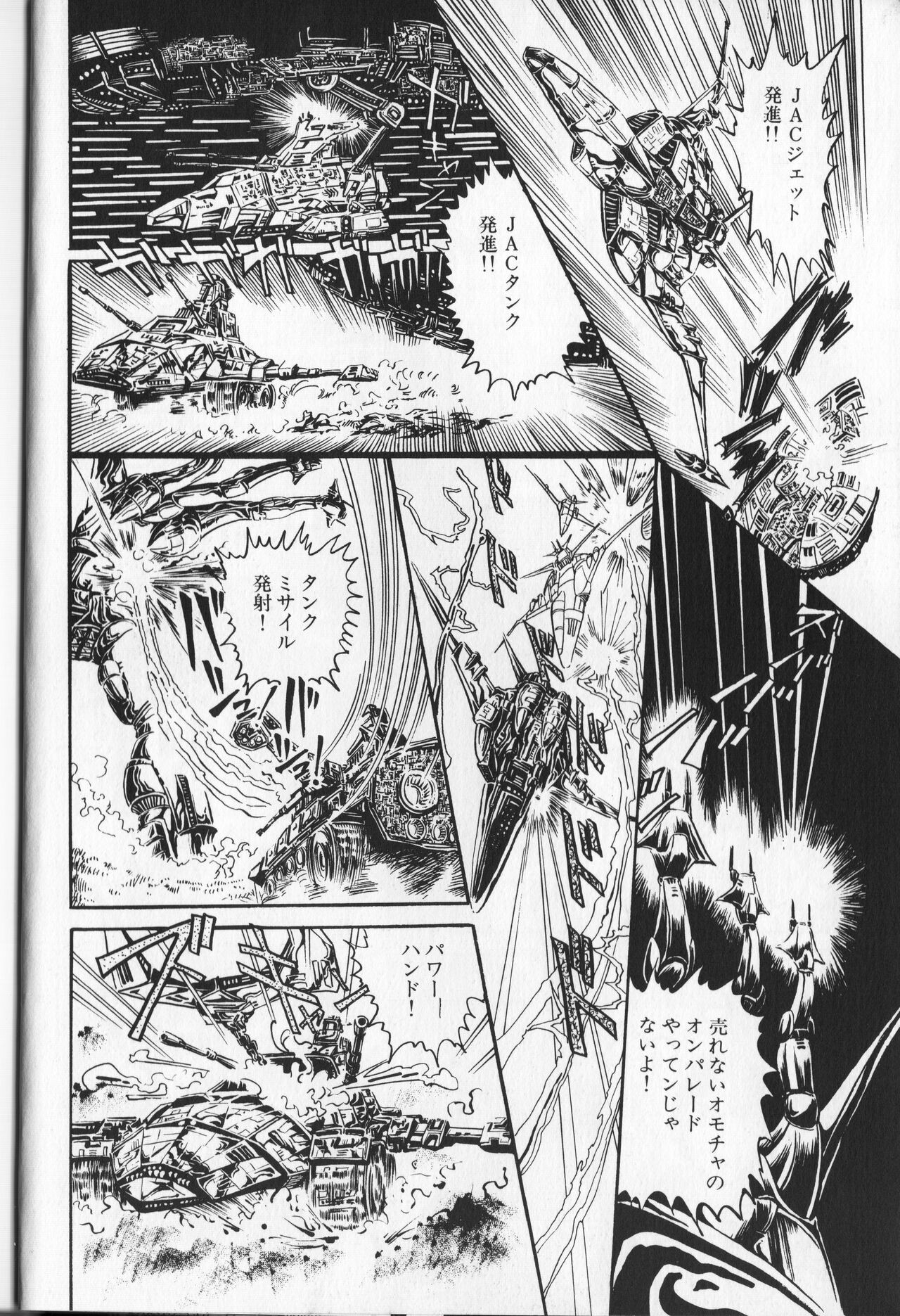 Page 142
