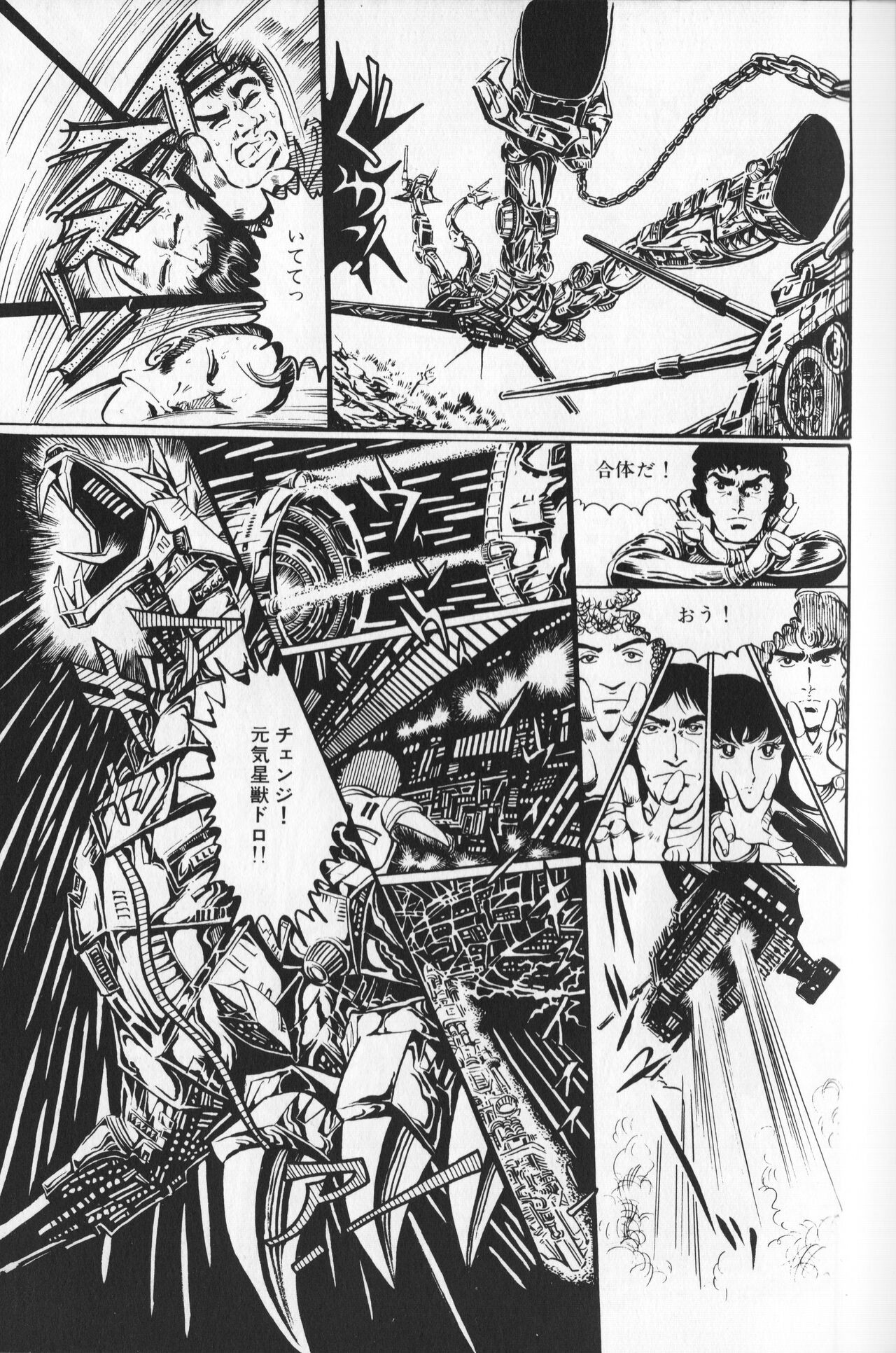 Page 143