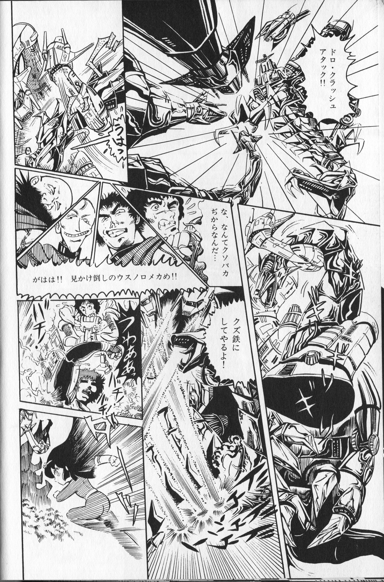 Page 144