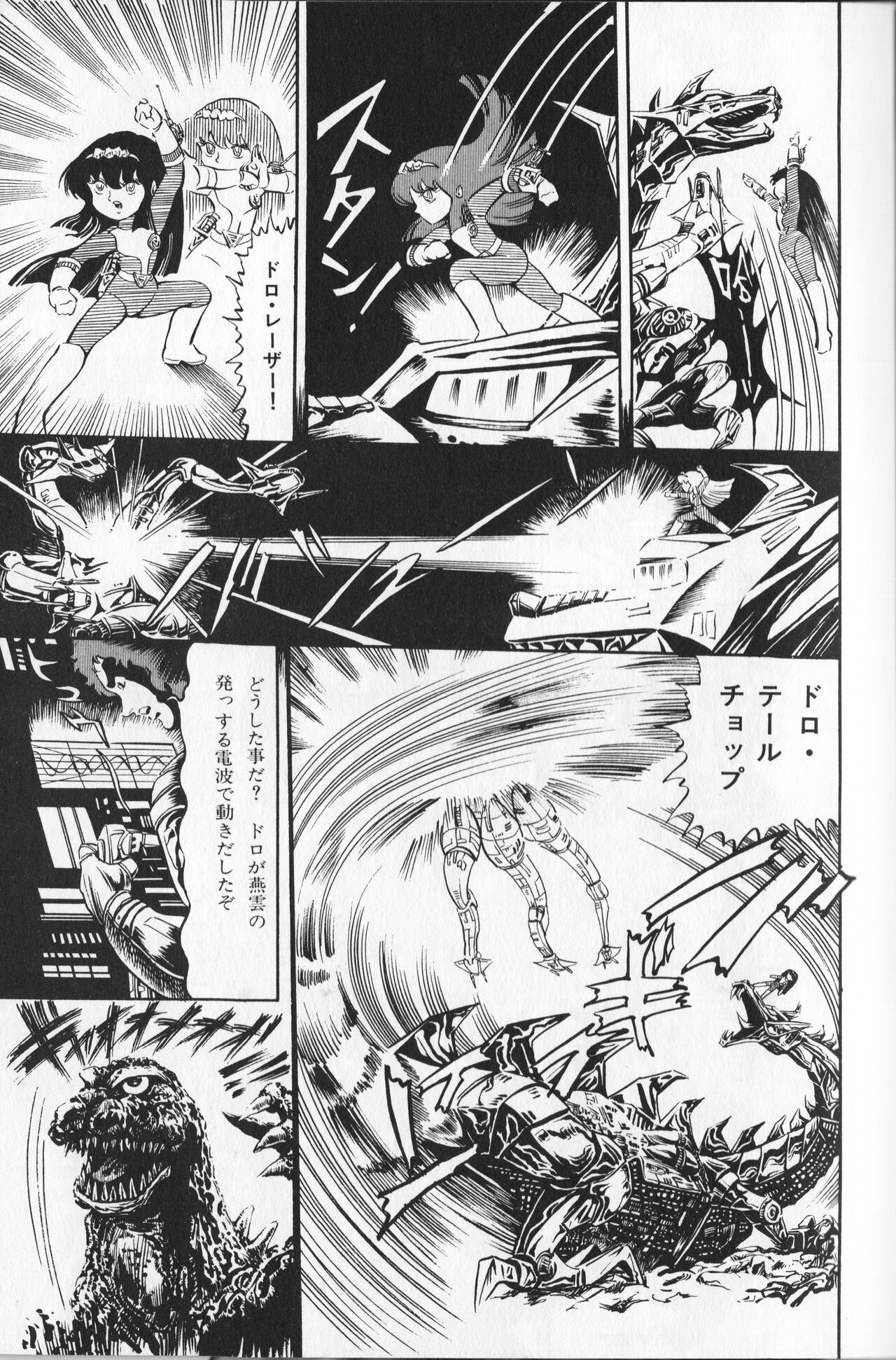 Page 145