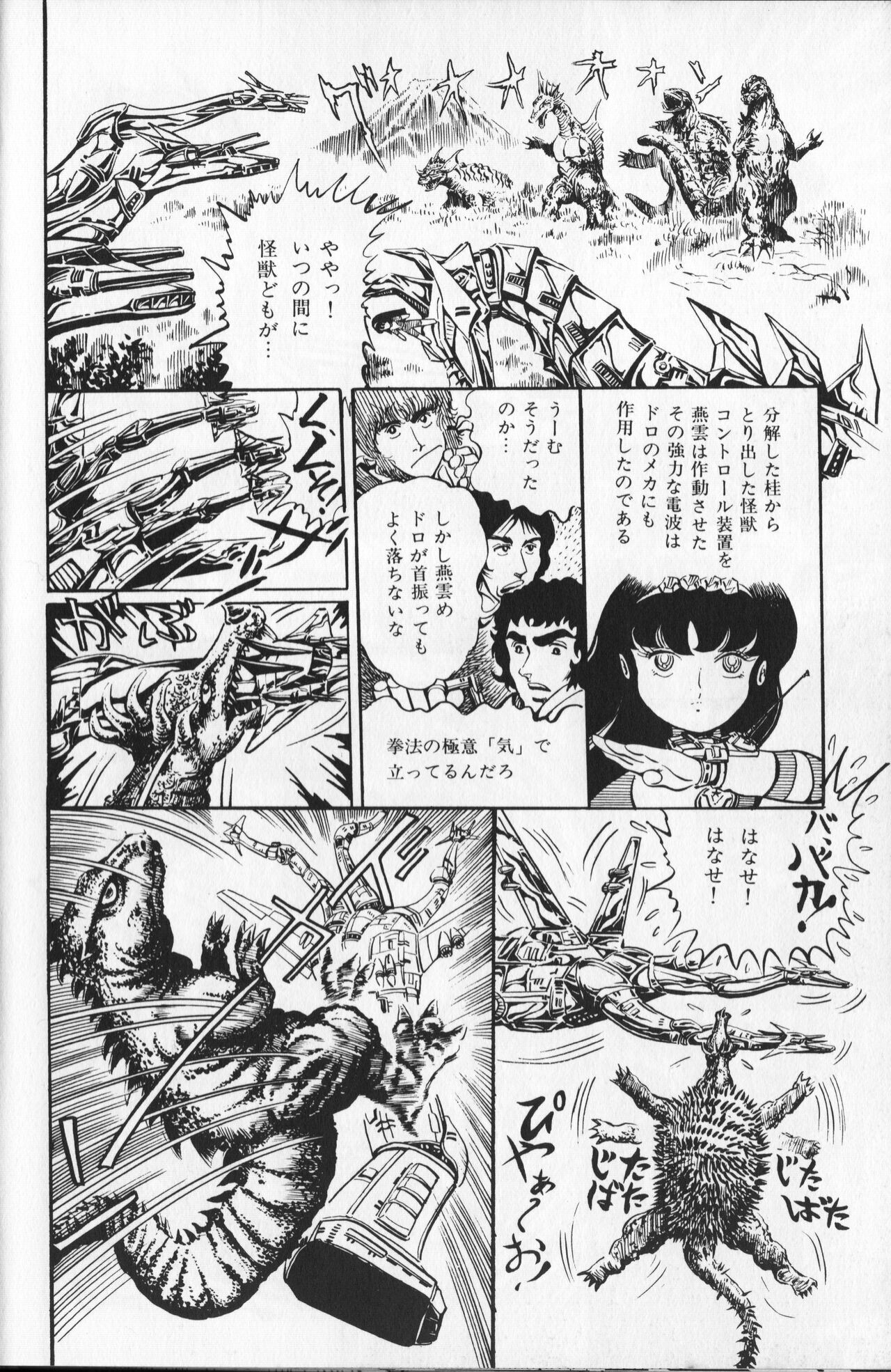 Page 146