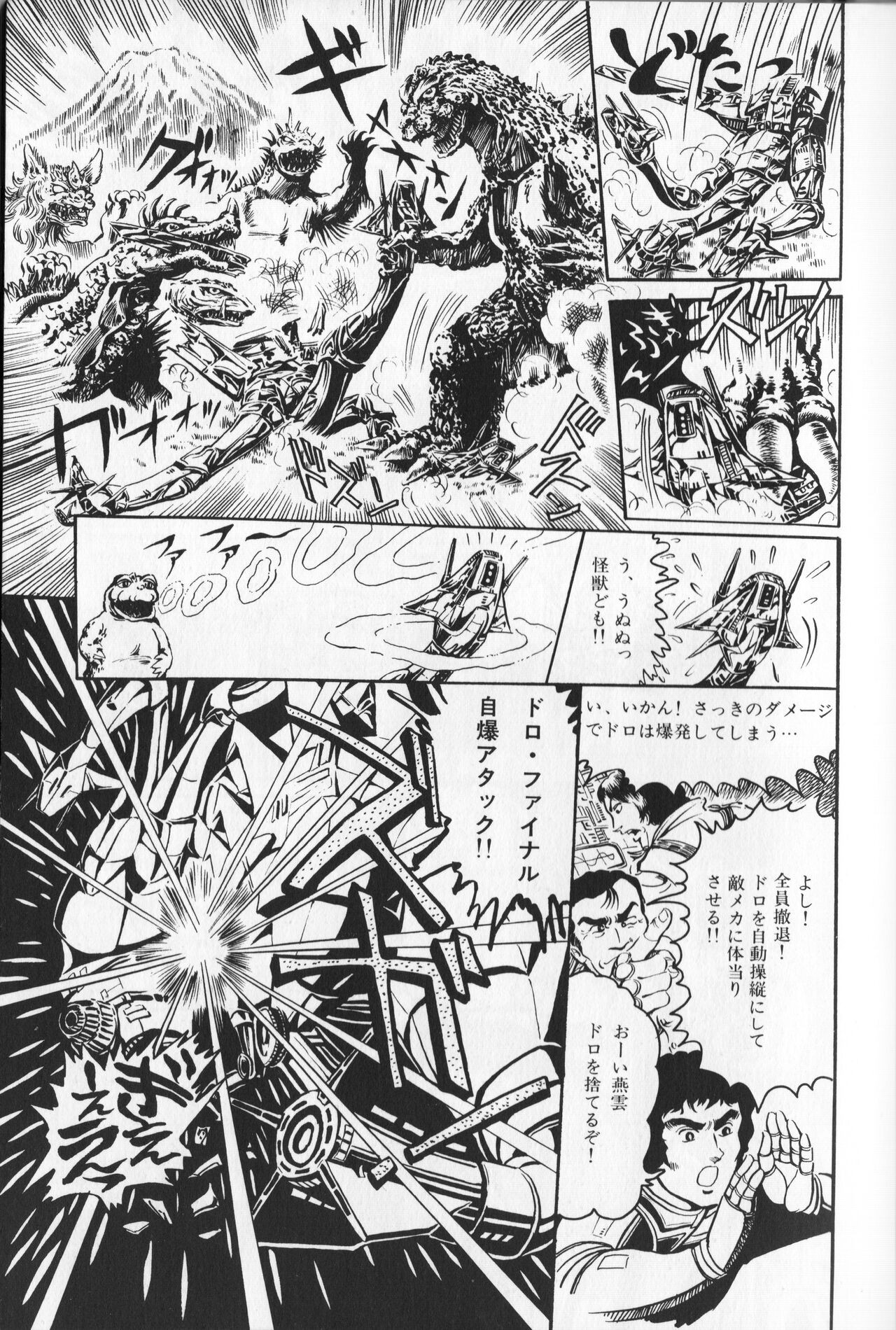Page 147