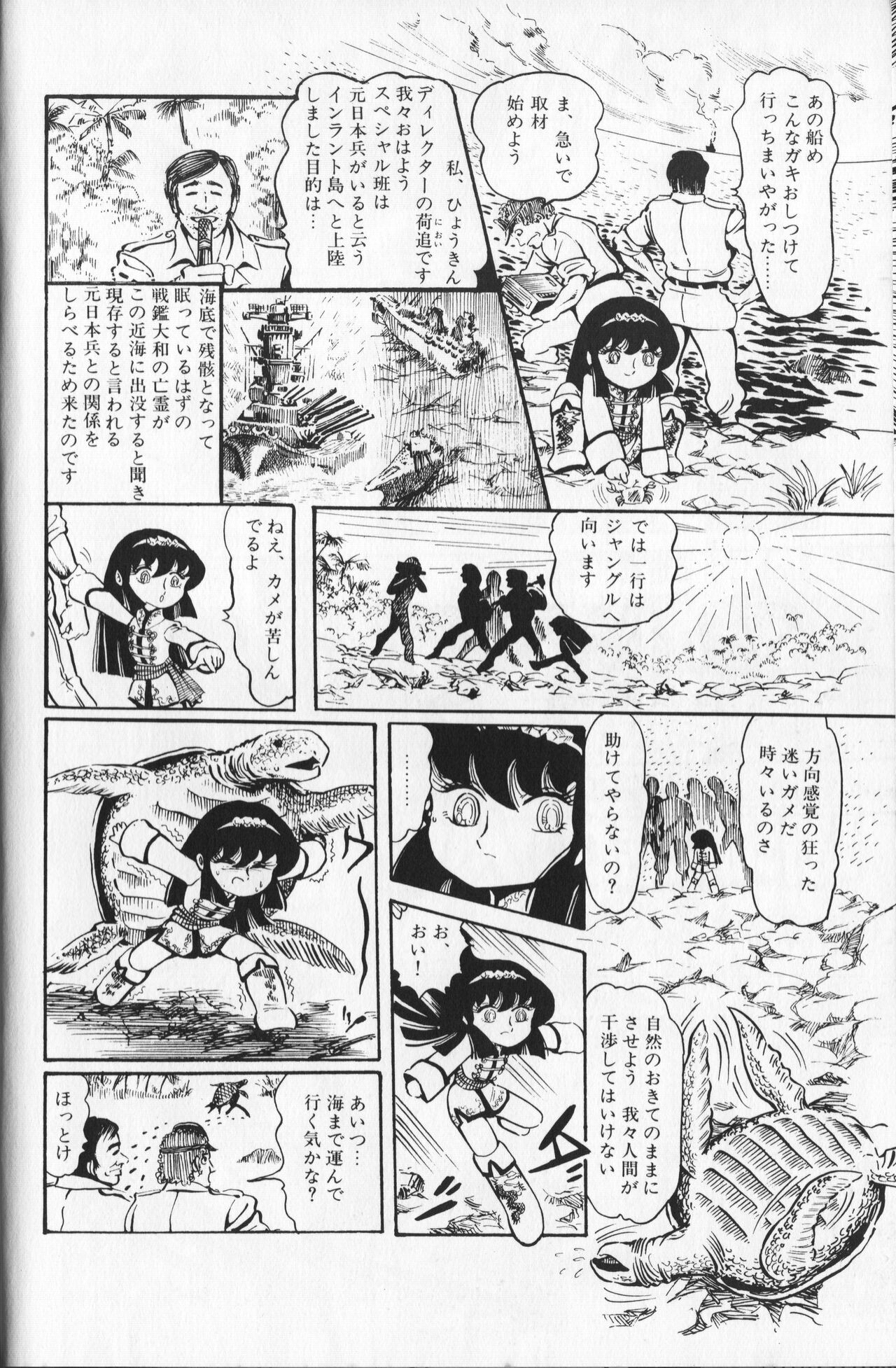 Page 150