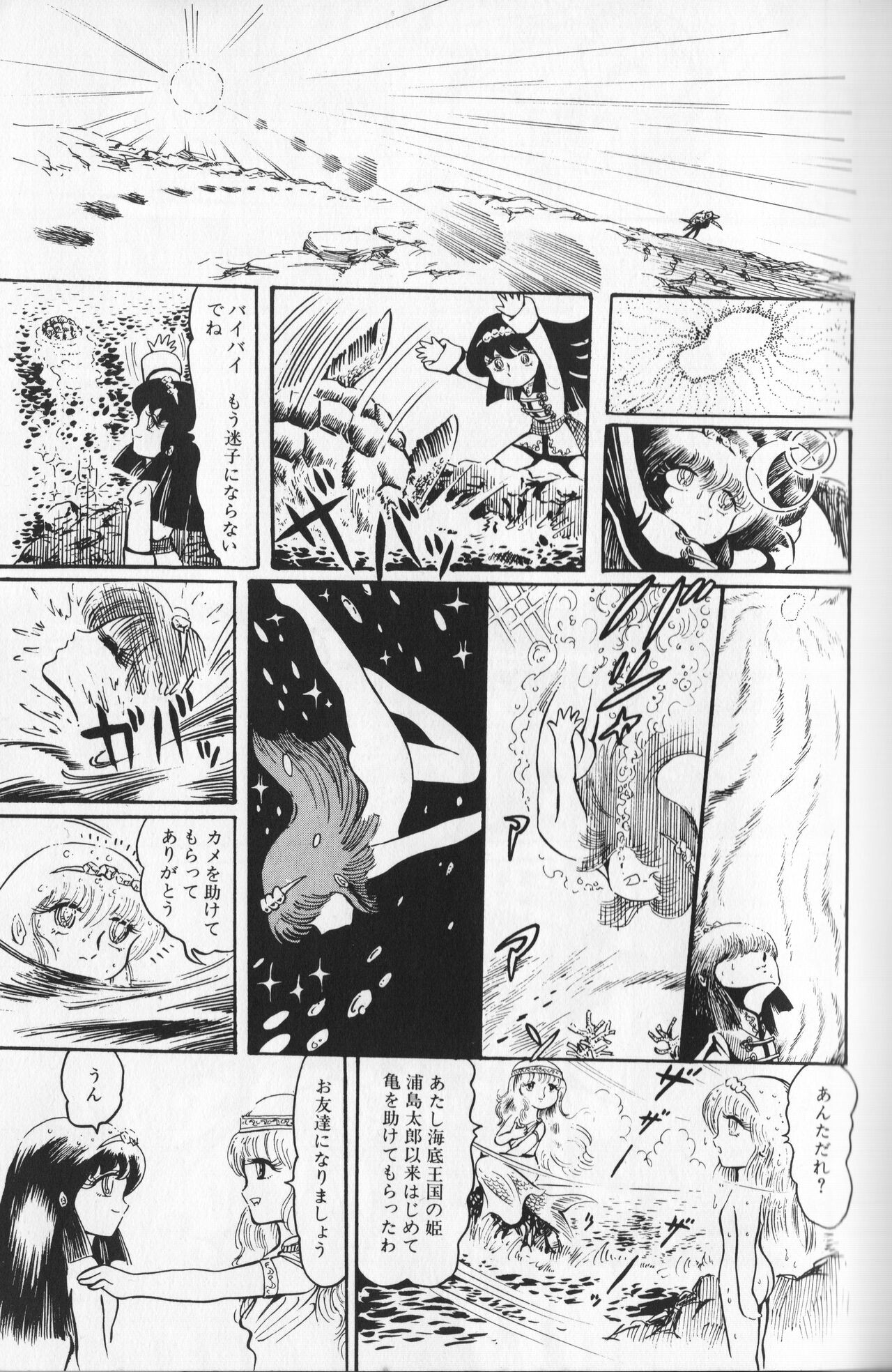 Page 151