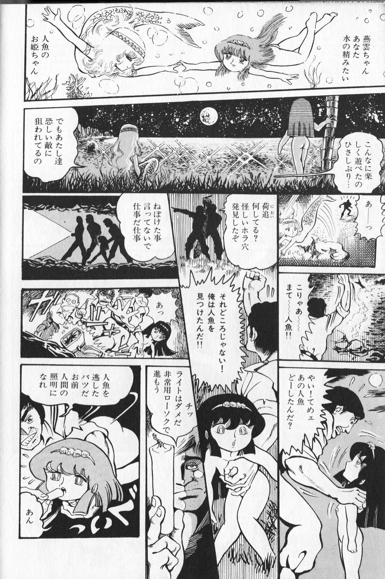 Page 152