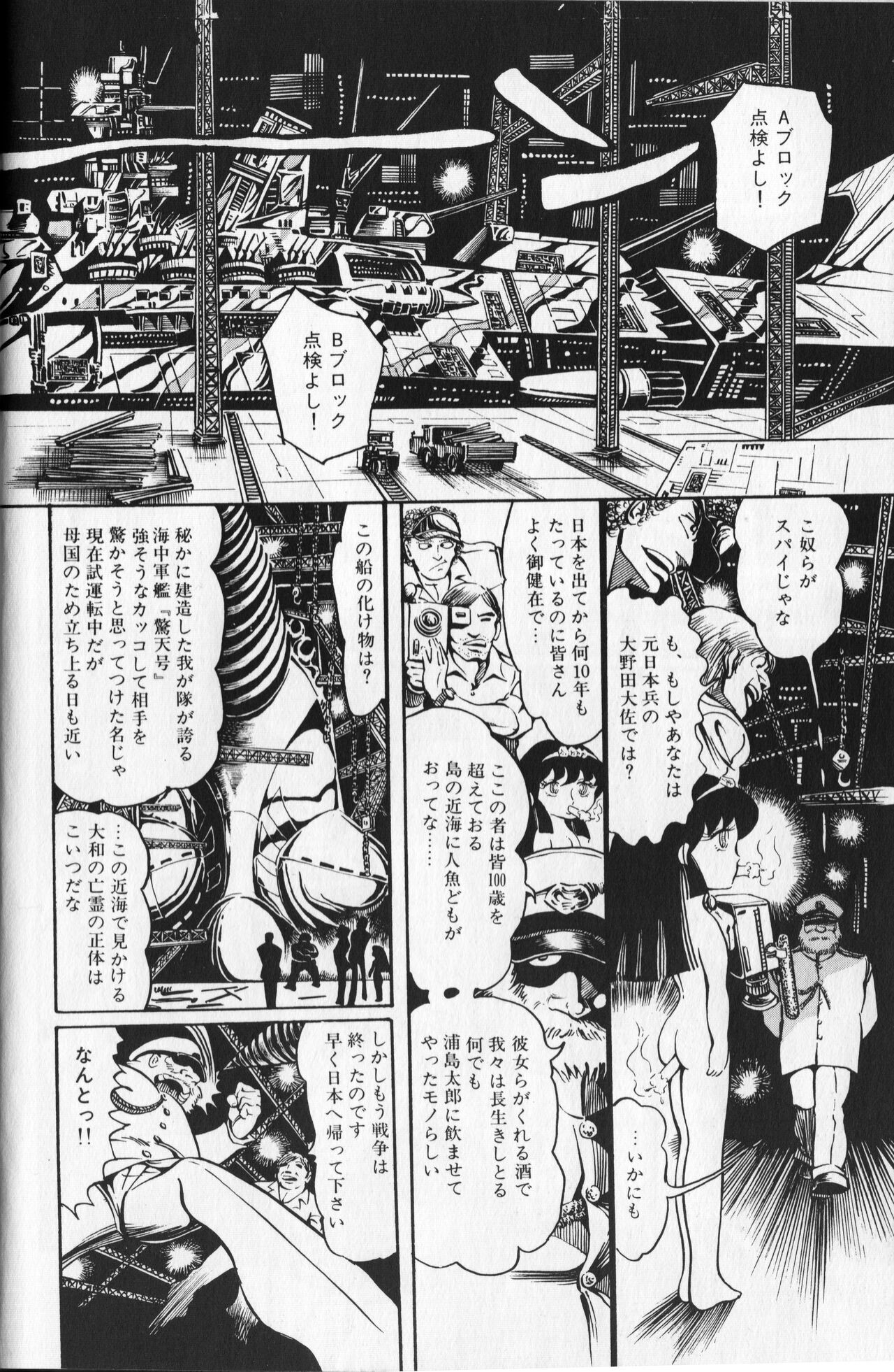Page 154