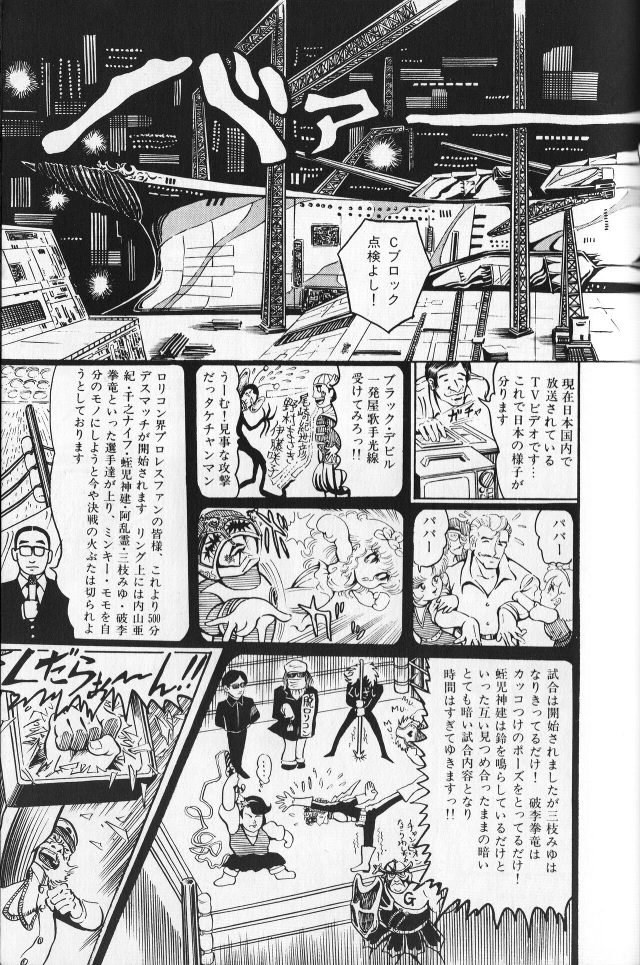 Page 155