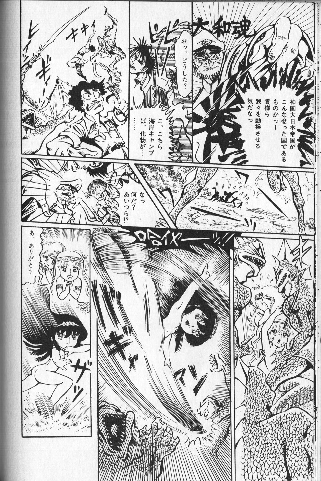 Page 156