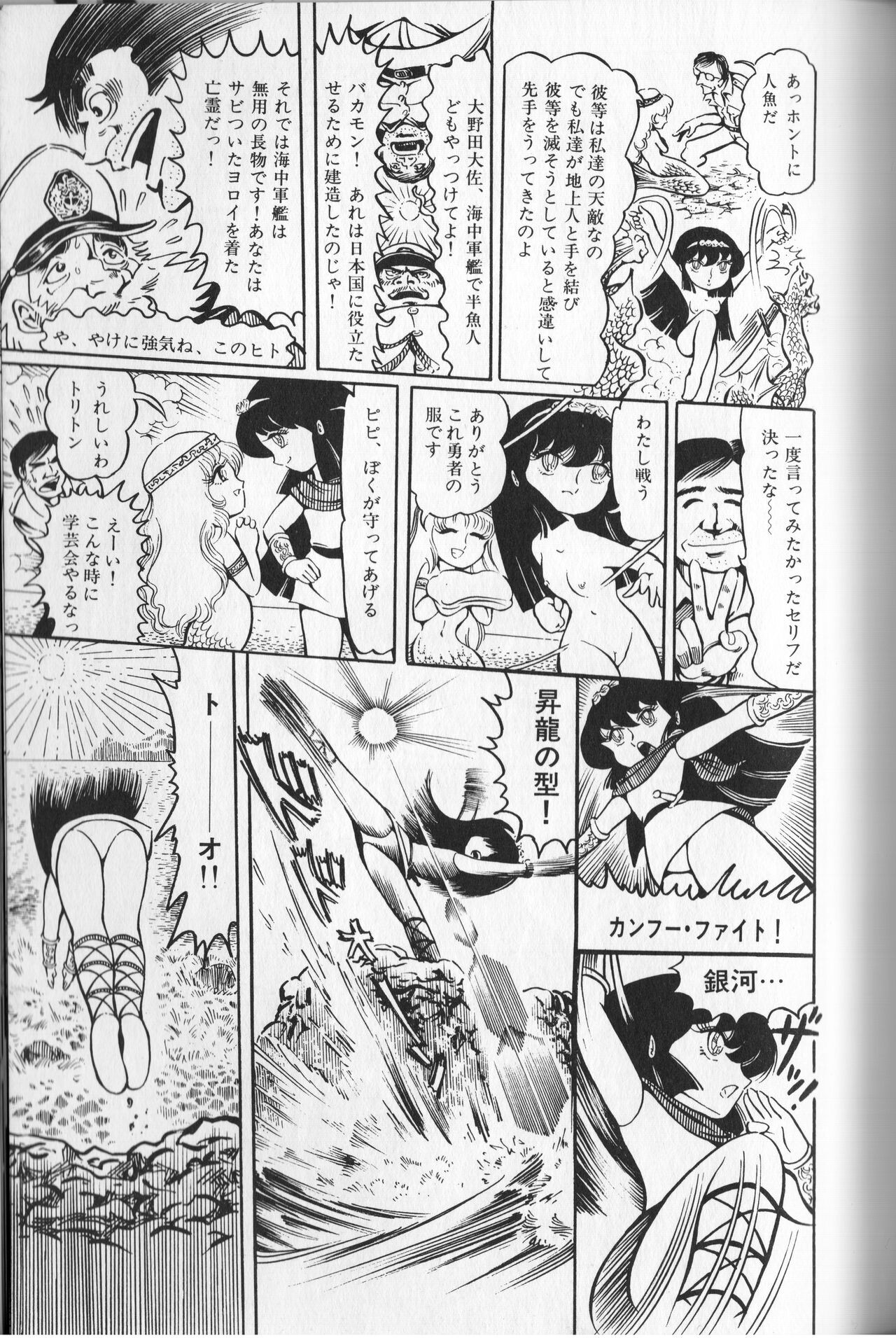 Page 157