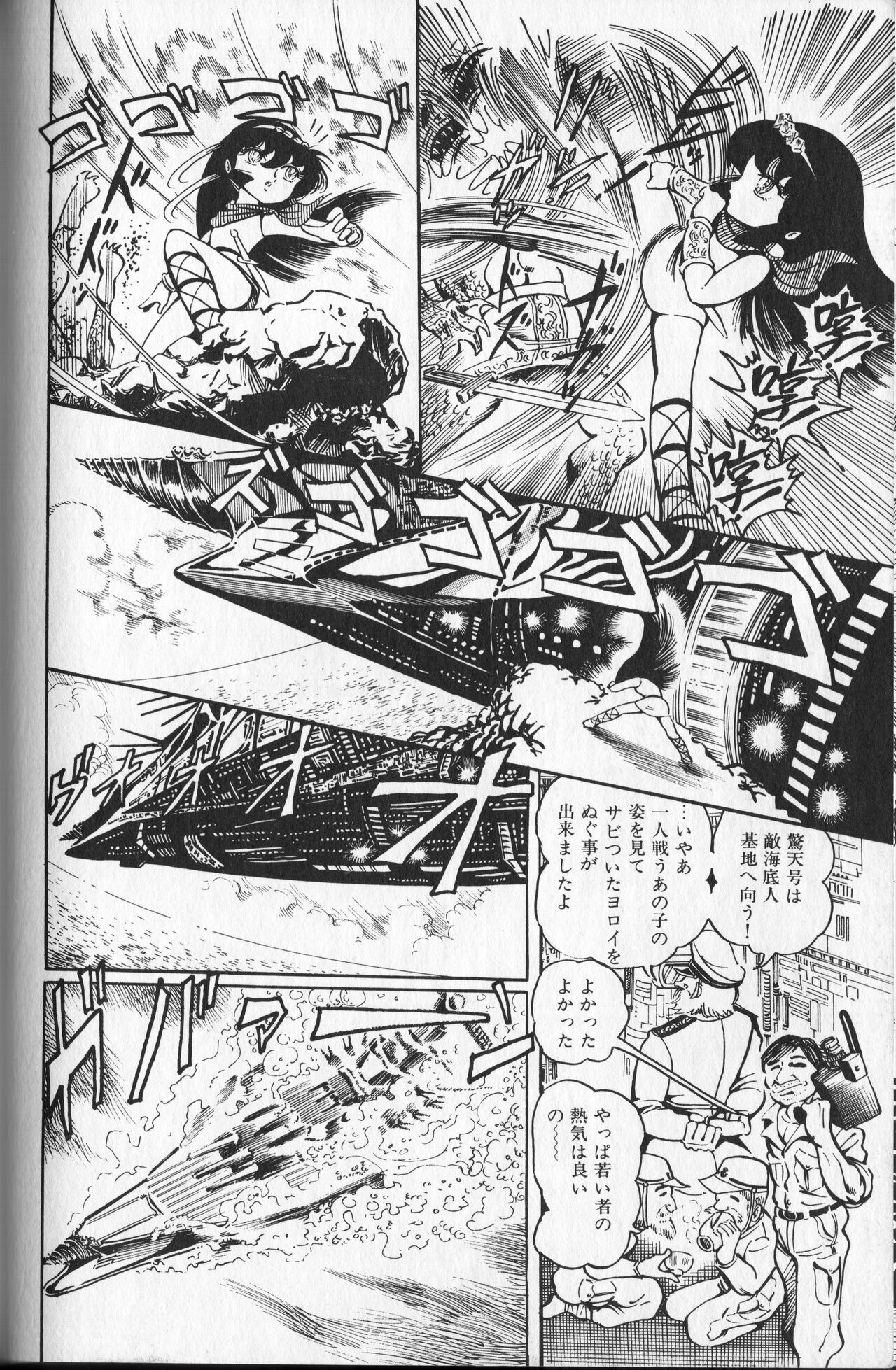 Page 160