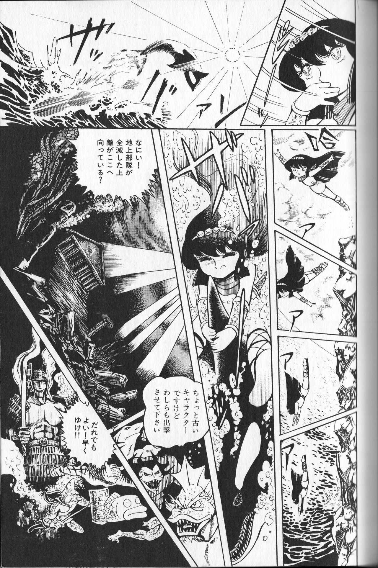 Page 161