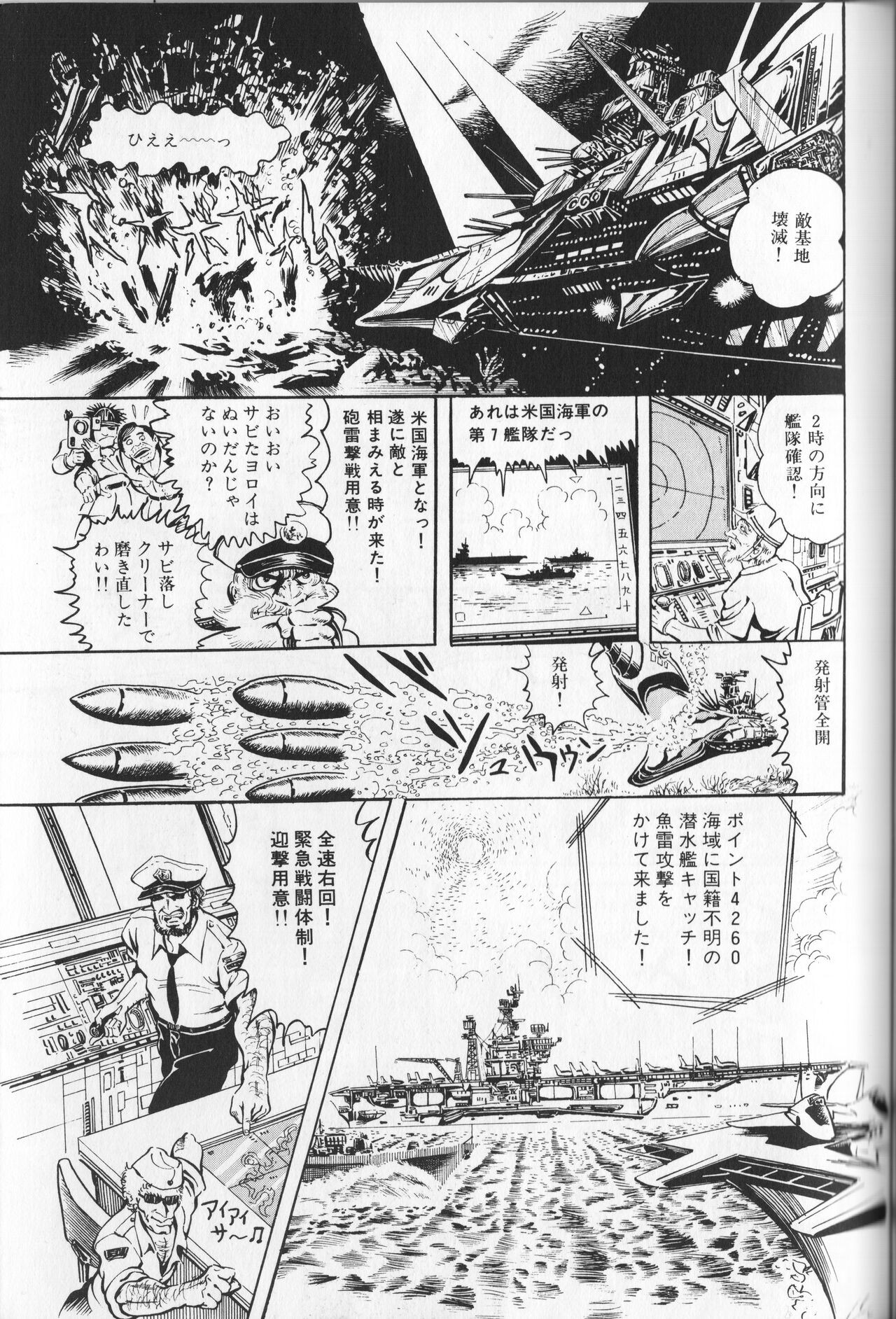 Page 163