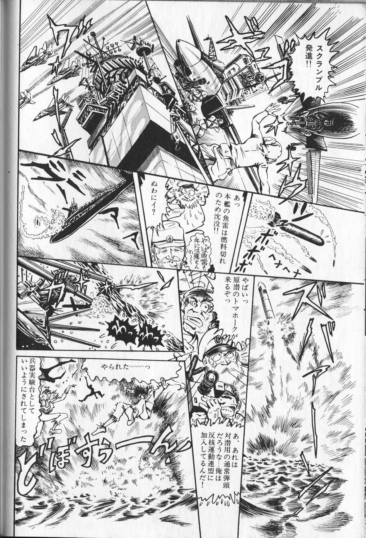 Page 164