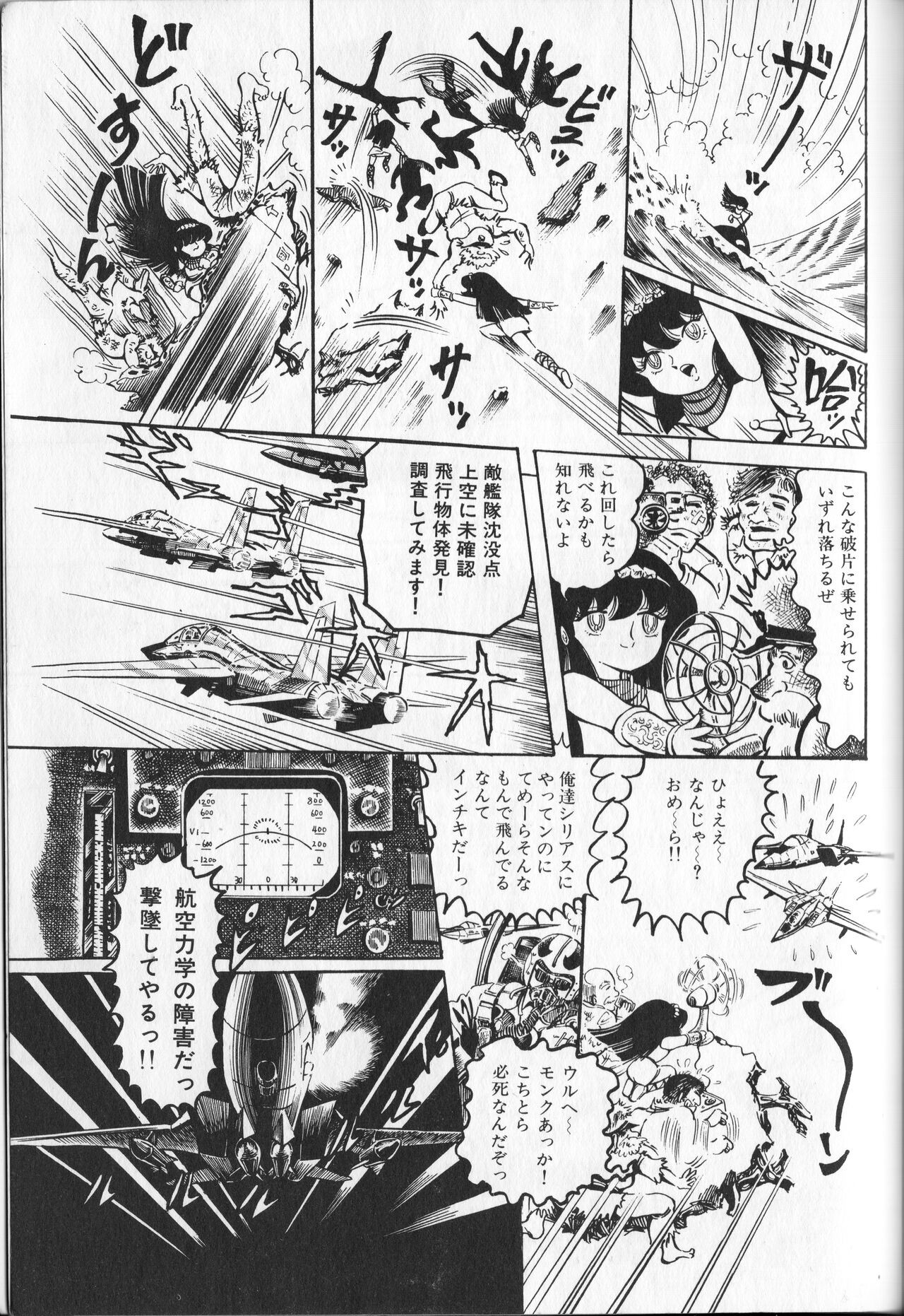 Page 165