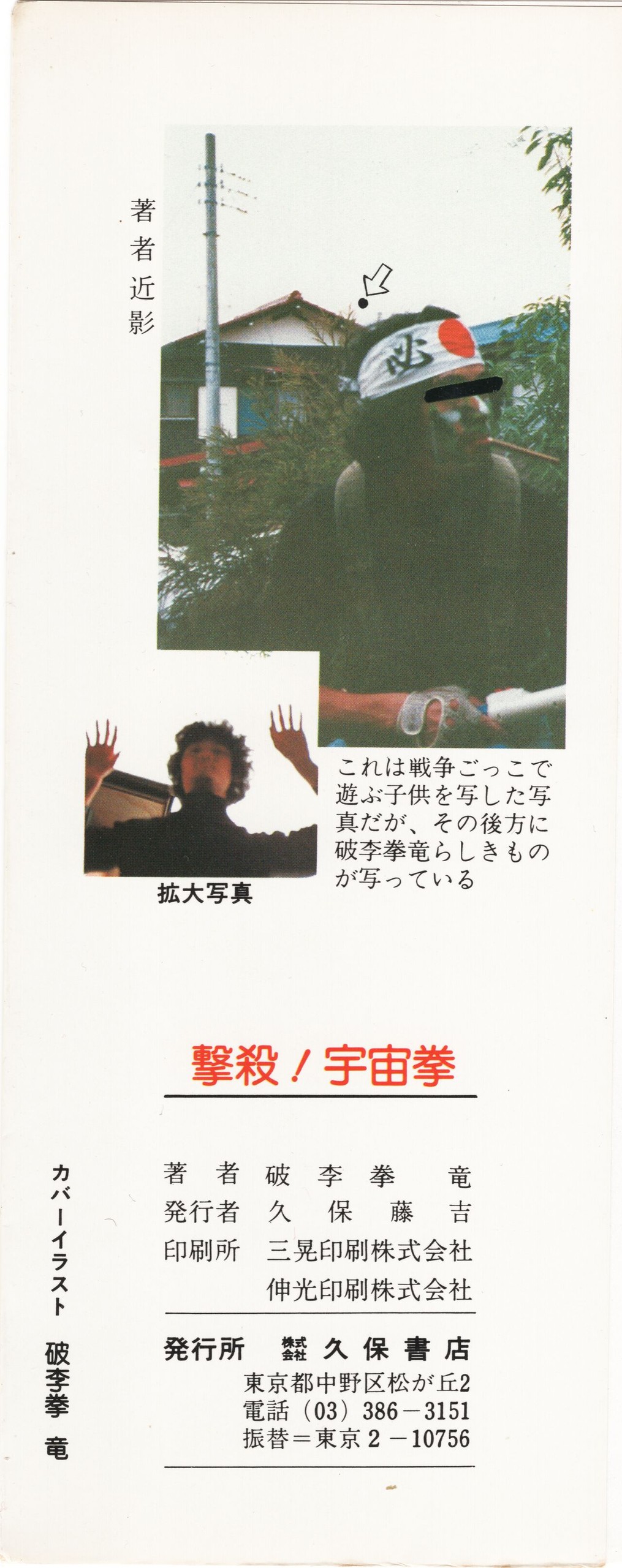Page 171