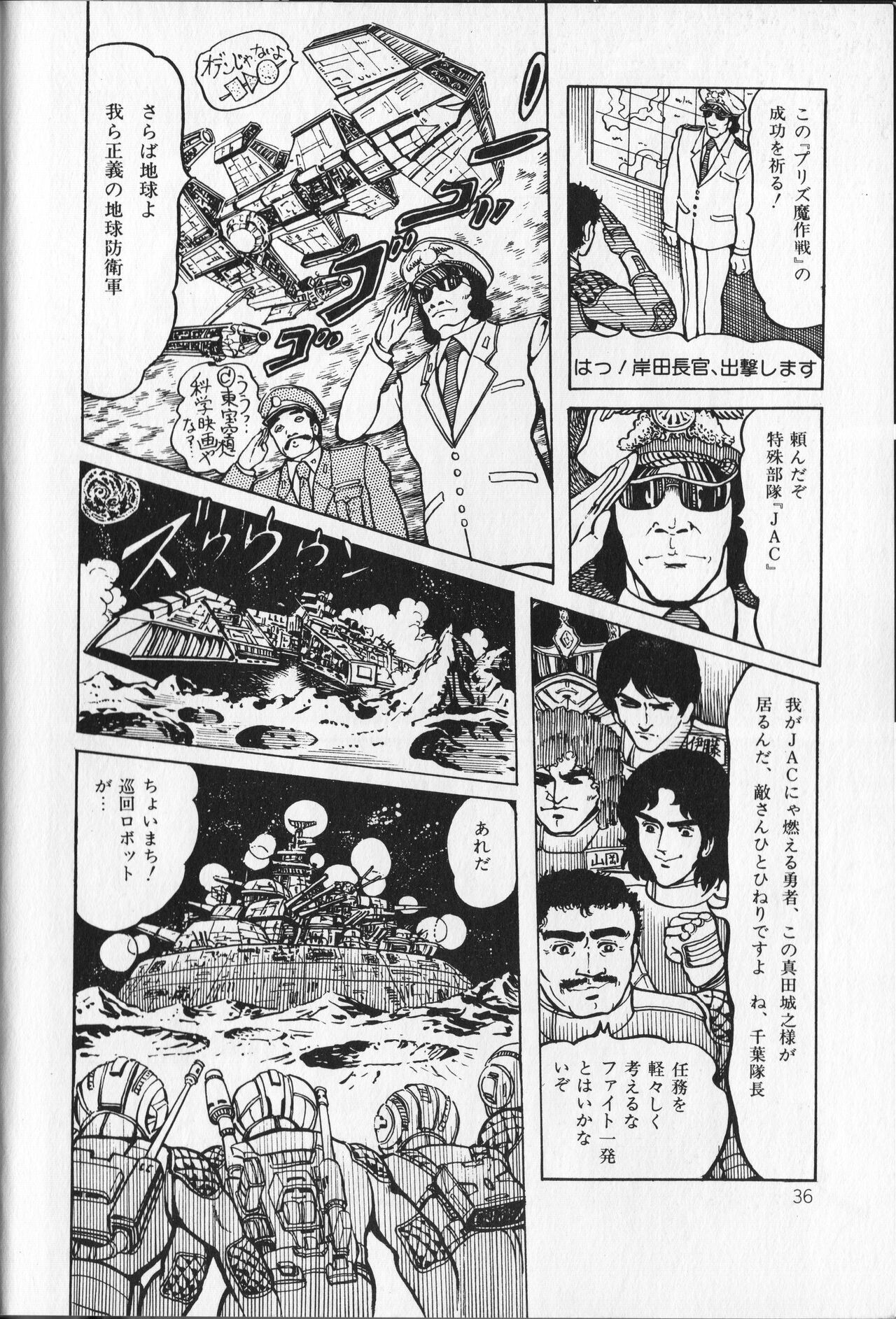 Page 40
