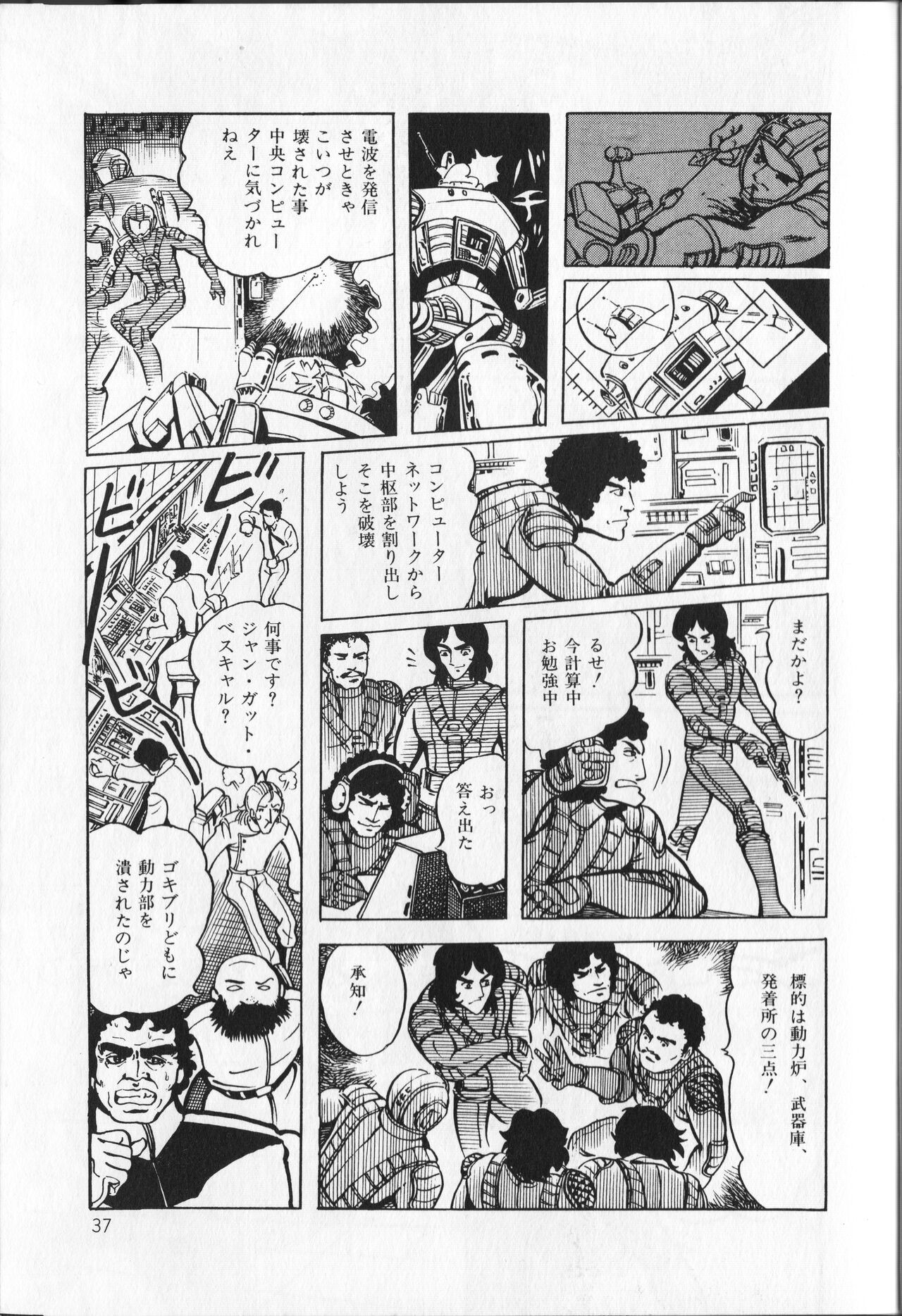 Page 41