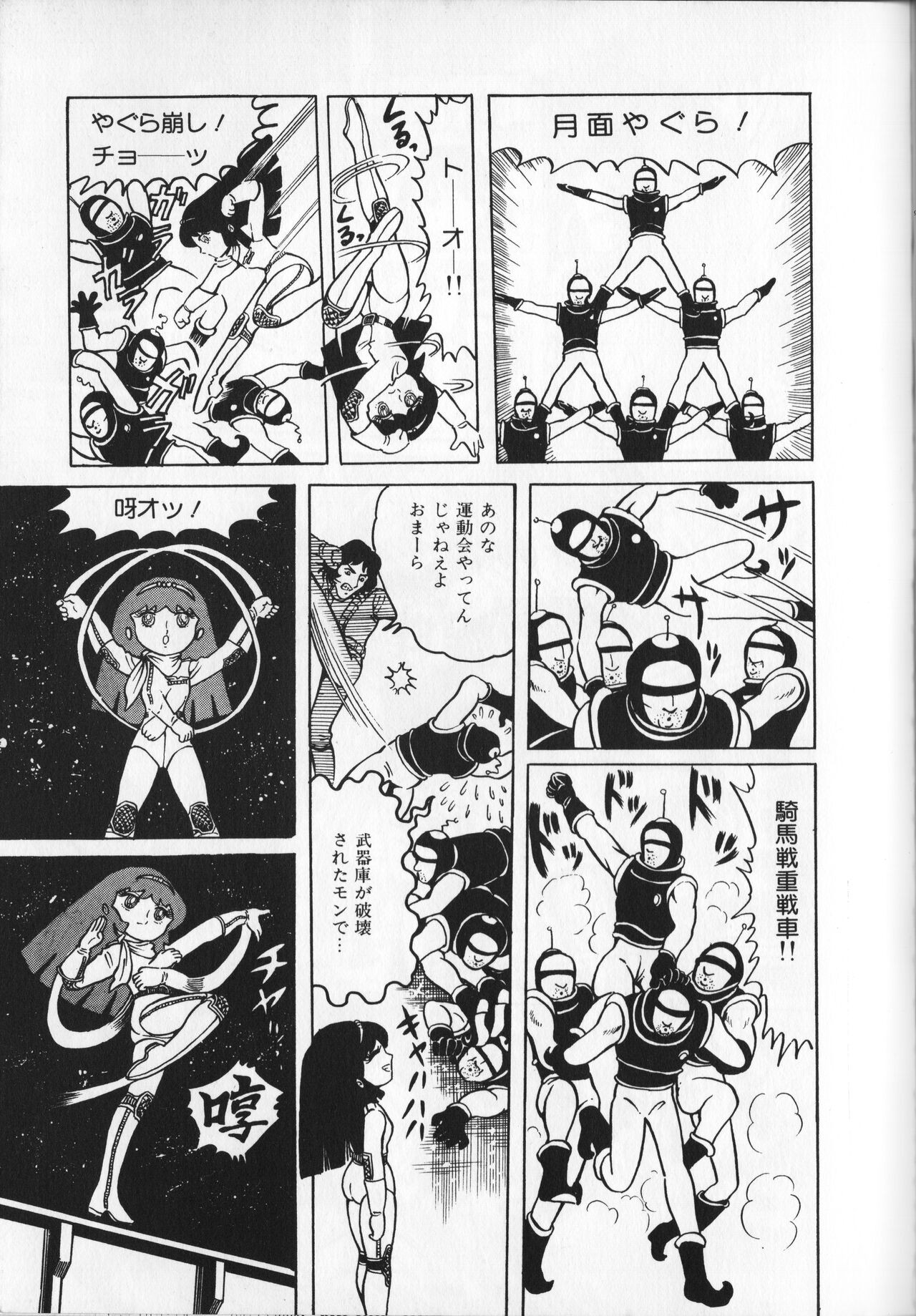 Page 47