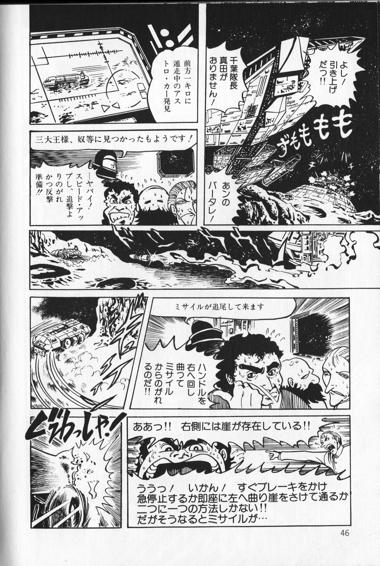 Page 50