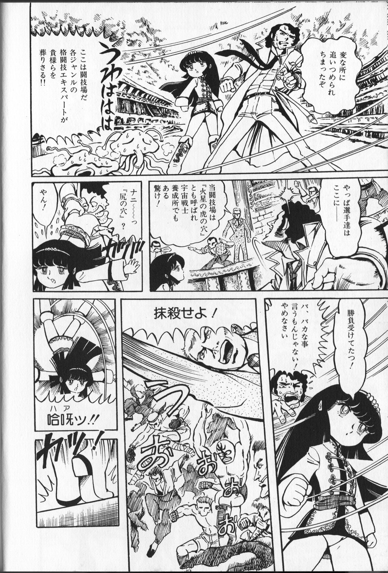 Page 62