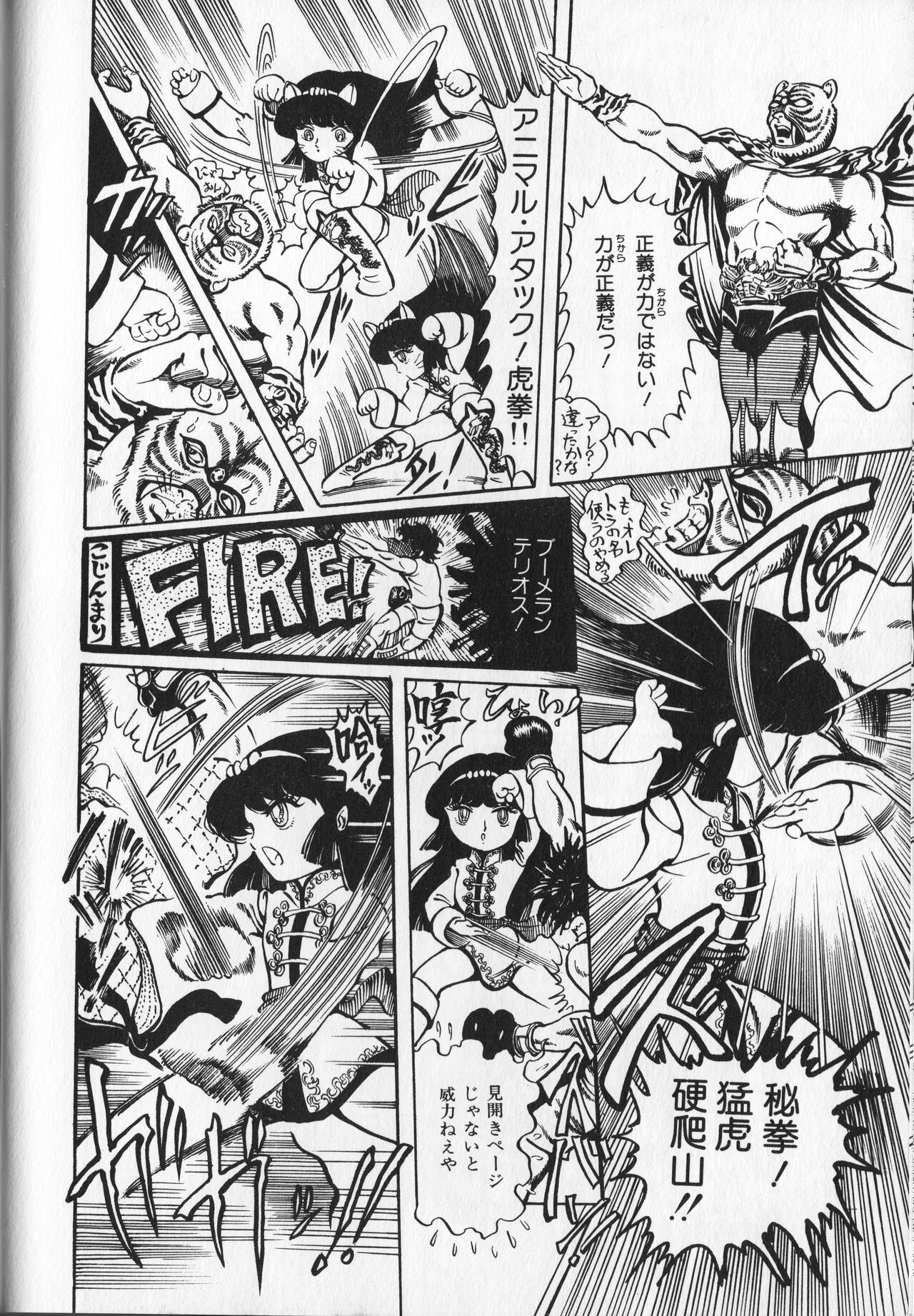 Page 64
