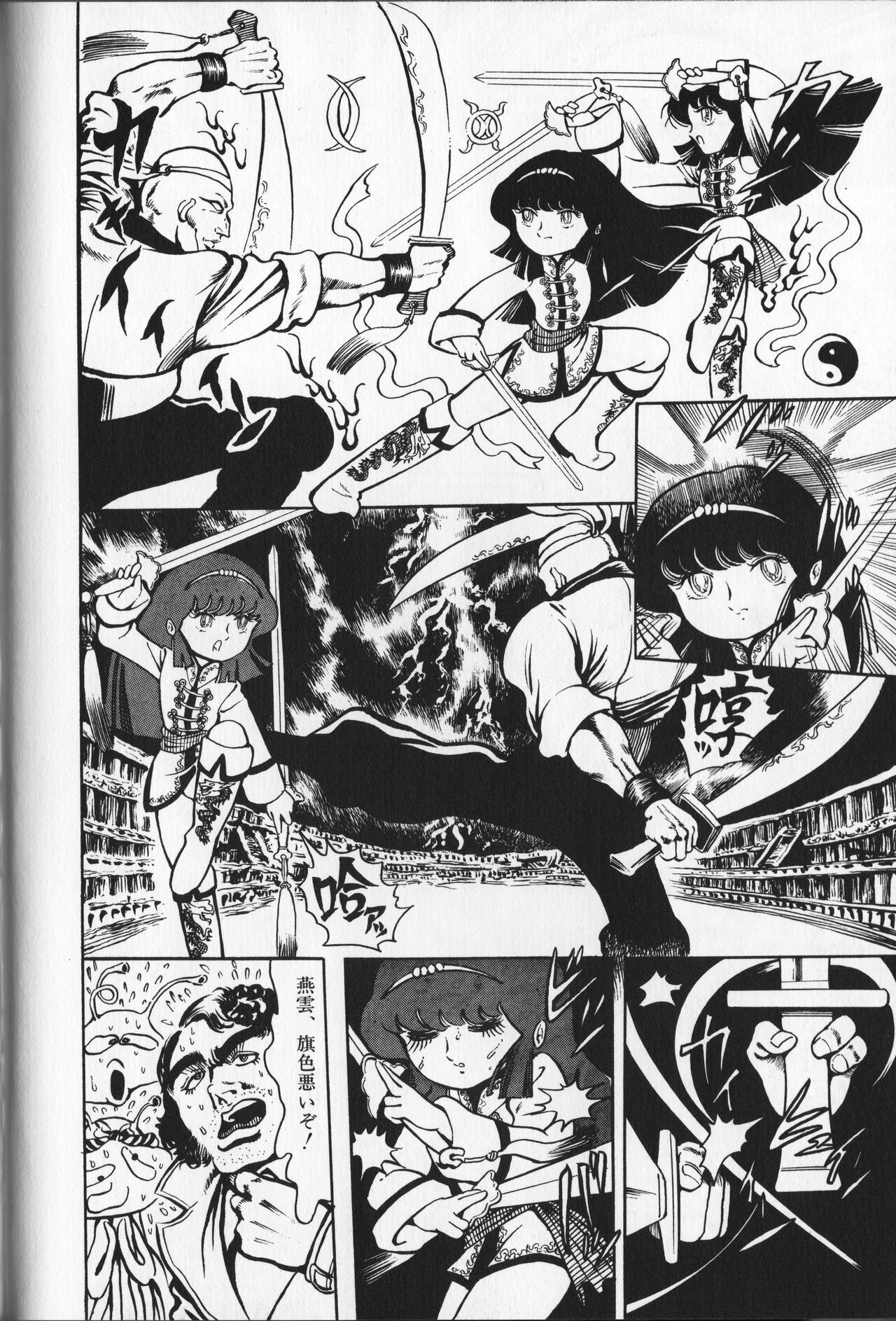 Page 66