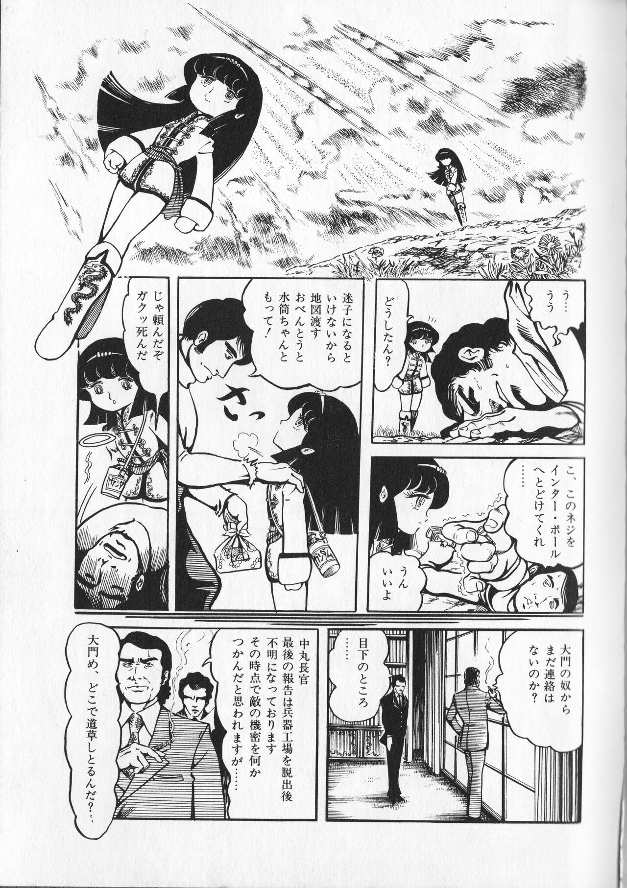 Page 69