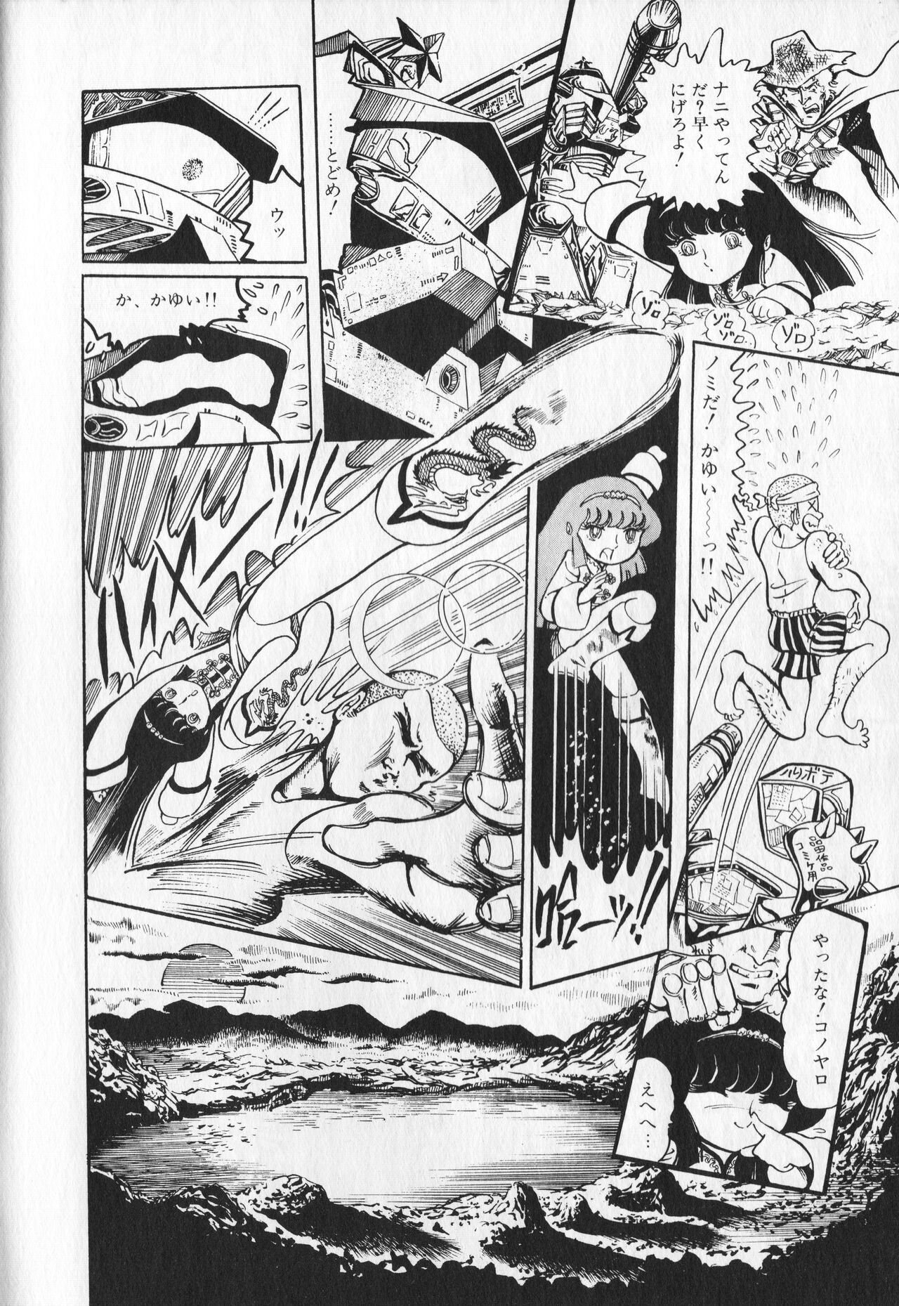 Page 76