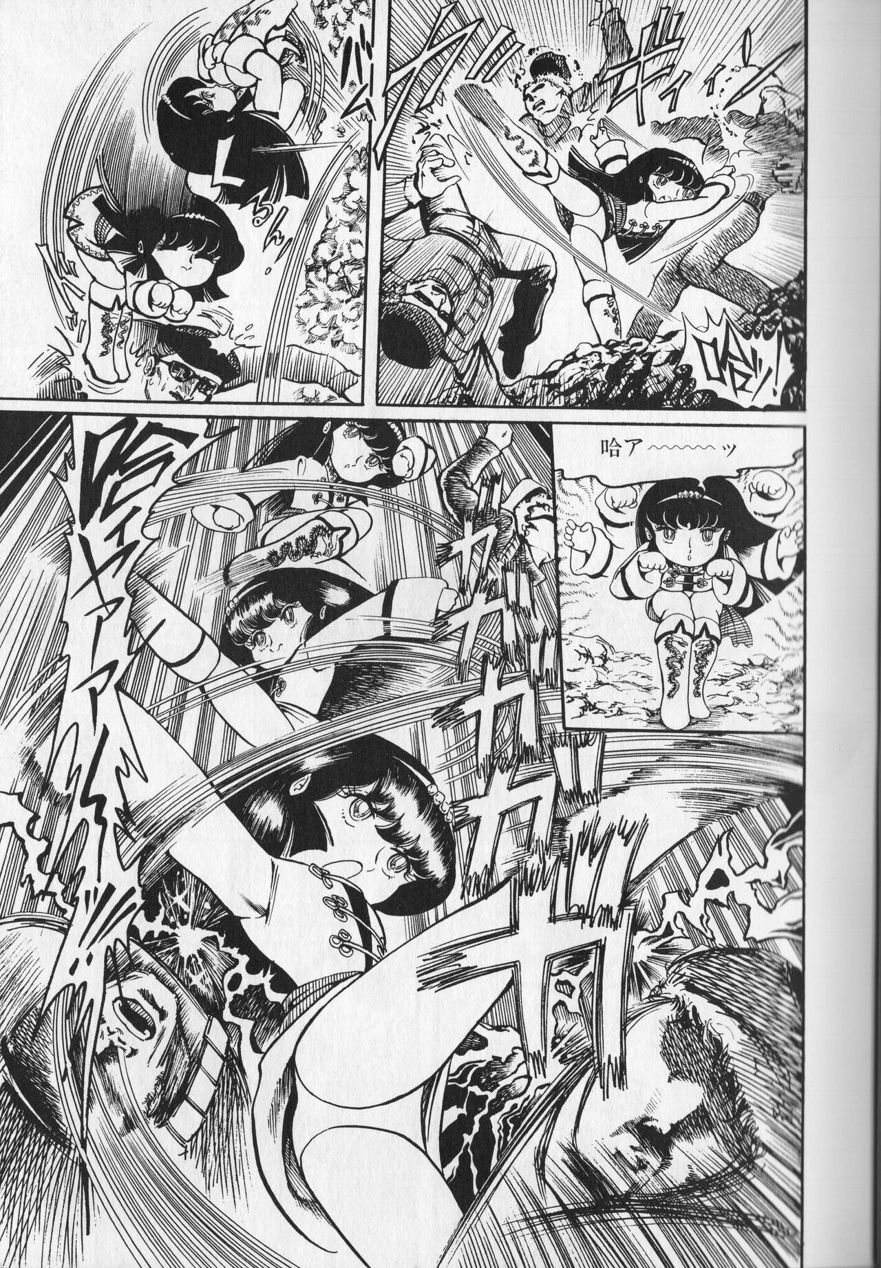 Page 85