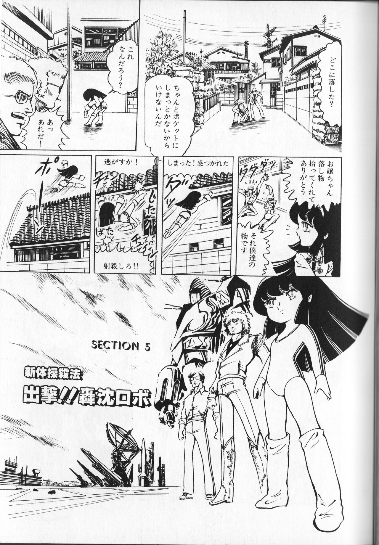 Page 87