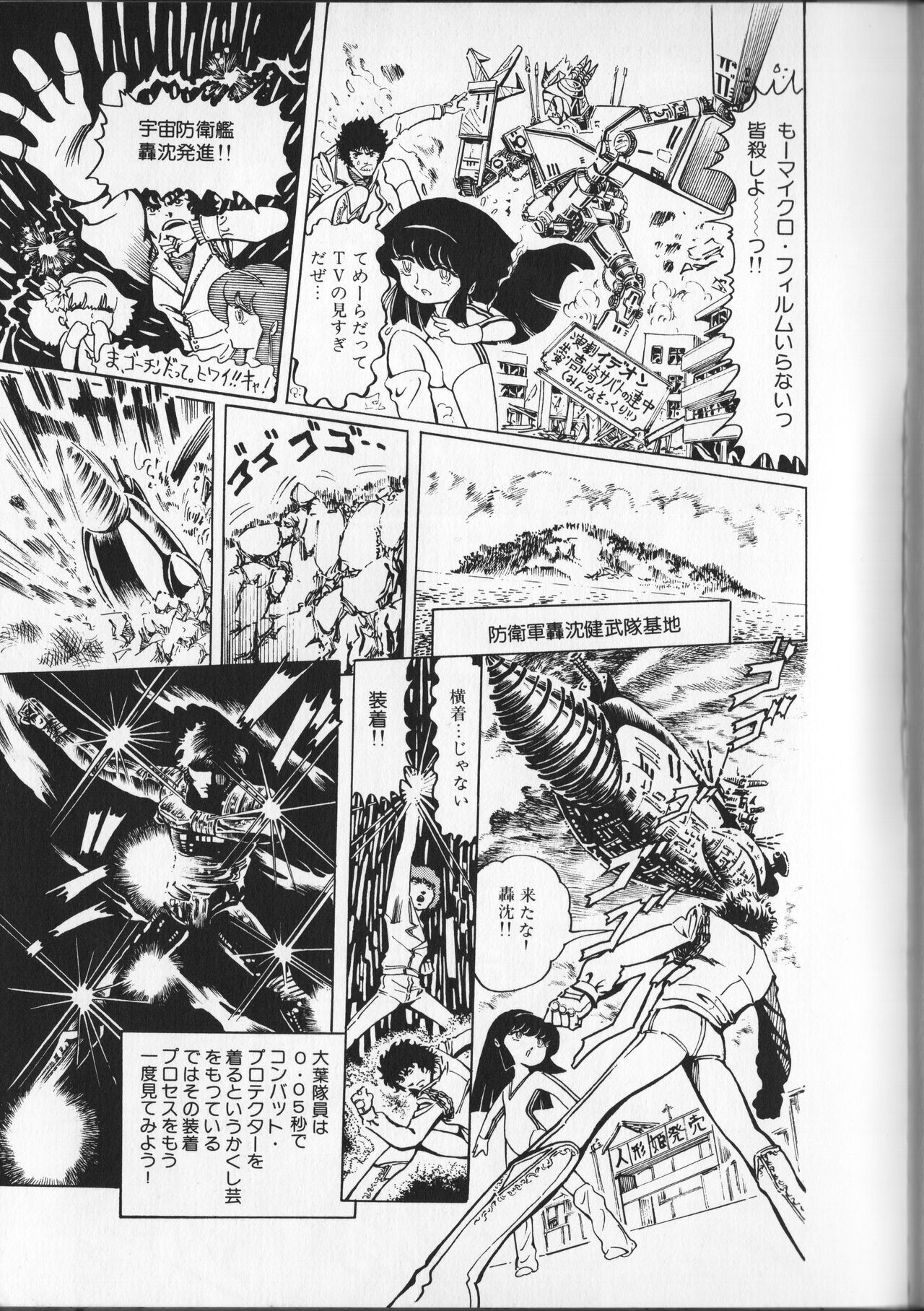 Page 95